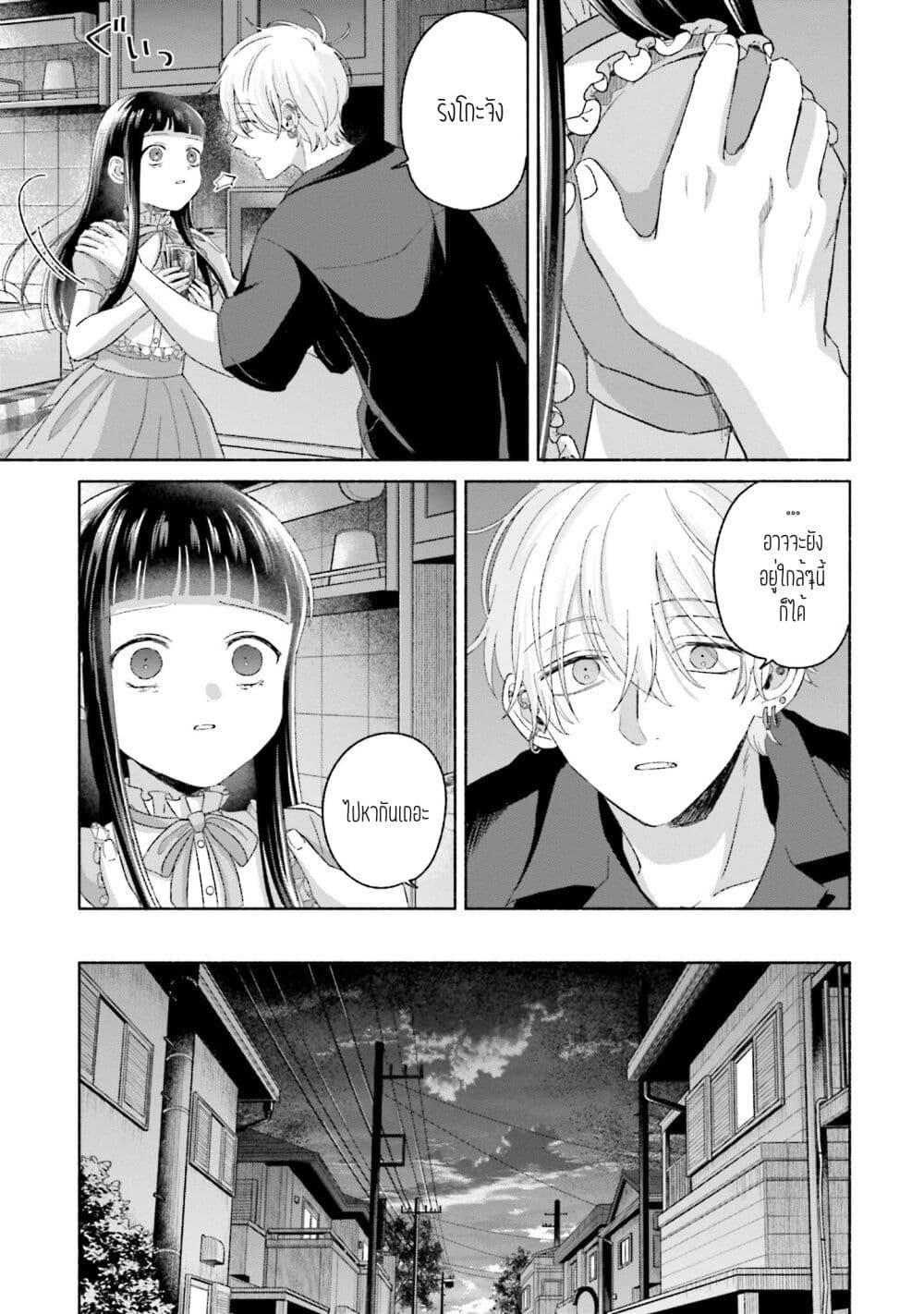 Manga-lc-com อ่านมังงะ อ่านการ์ตูน ออนไลน์ ฟรี Rinko-chan To Himosugara ตอนที่ 1 2 3 4 5 6 7 8 9 10 11 12 13 14 ฟรี ไม่มีโฆษณา Manga-lc - อ่าน มังงะ อ่าน การ์ตูน ออนไลน์ อ่านมังงะ ฟรี