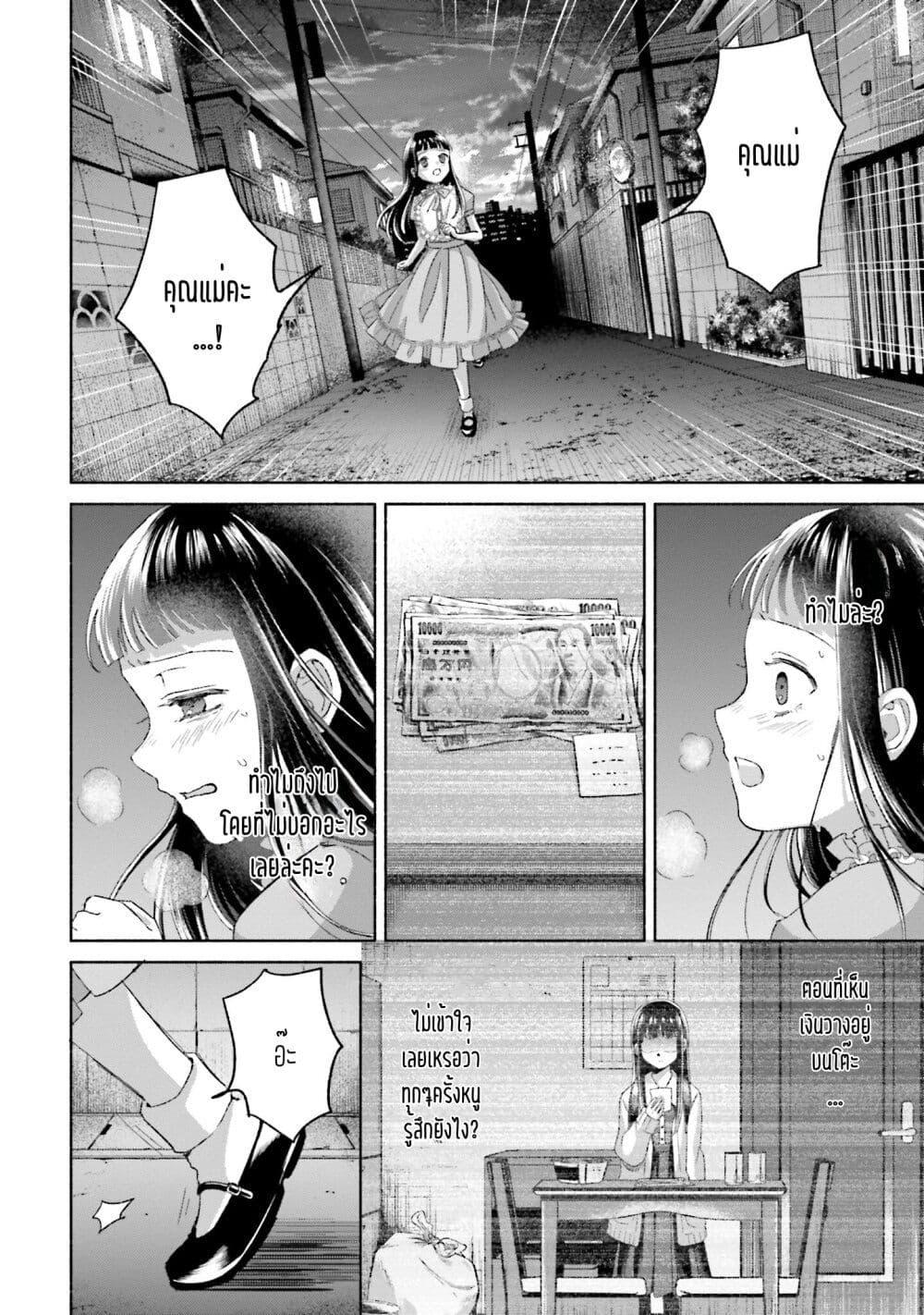 Manga-lc-com อ่านมังงะ อ่านการ์ตูน ออนไลน์ ฟรี Rinko-chan To Himosugara ตอนที่ 1 2 3 4 5 6 7 8 9 10 11 12 13 14 ฟรี ไม่มีโฆษณา Manga-lc - อ่าน มังงะ อ่าน การ์ตูน ออนไลน์ อ่านมังงะ ฟรี