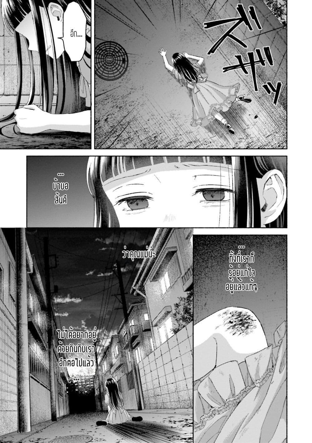 Manga-lc-com อ่านมังงะ อ่านการ์ตูน ออนไลน์ ฟรี Rinko-chan To Himosugara ตอนที่ 1 2 3 4 5 6 7 8 9 10 11 12 13 14 ฟรี ไม่มีโฆษณา Manga-lc - อ่าน มังงะ อ่าน การ์ตูน ออนไลน์ อ่านมังงะ ฟรี