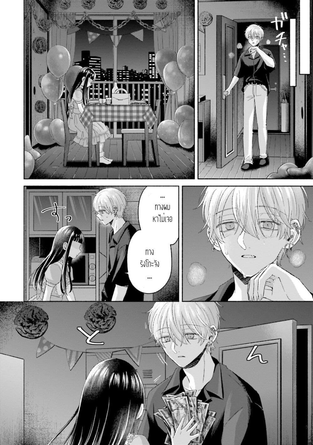 Manga-lc-com อ่านมังงะ อ่านการ์ตูน ออนไลน์ ฟรี Rinko-chan To Himosugara ตอนที่ 1 2 3 4 5 6 7 8 9 10 11 12 13 14 ฟรี ไม่มีโฆษณา Manga-lc - อ่าน มังงะ อ่าน การ์ตูน ออนไลน์ อ่านมังงะ ฟรี