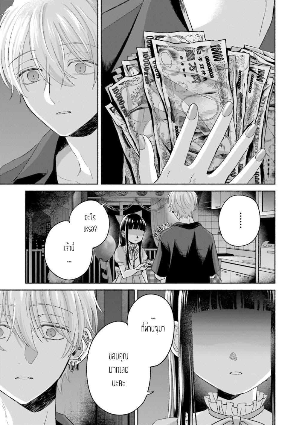 Manga-lc-com อ่านมังงะ อ่านการ์ตูน ออนไลน์ ฟรี Rinko-chan To Himosugara ตอนที่ 1 2 3 4 5 6 7 8 9 10 11 12 13 14 ฟรี ไม่มีโฆษณา Manga-lc - อ่าน มังงะ อ่าน การ์ตูน ออนไลน์ อ่านมังงะ ฟรี