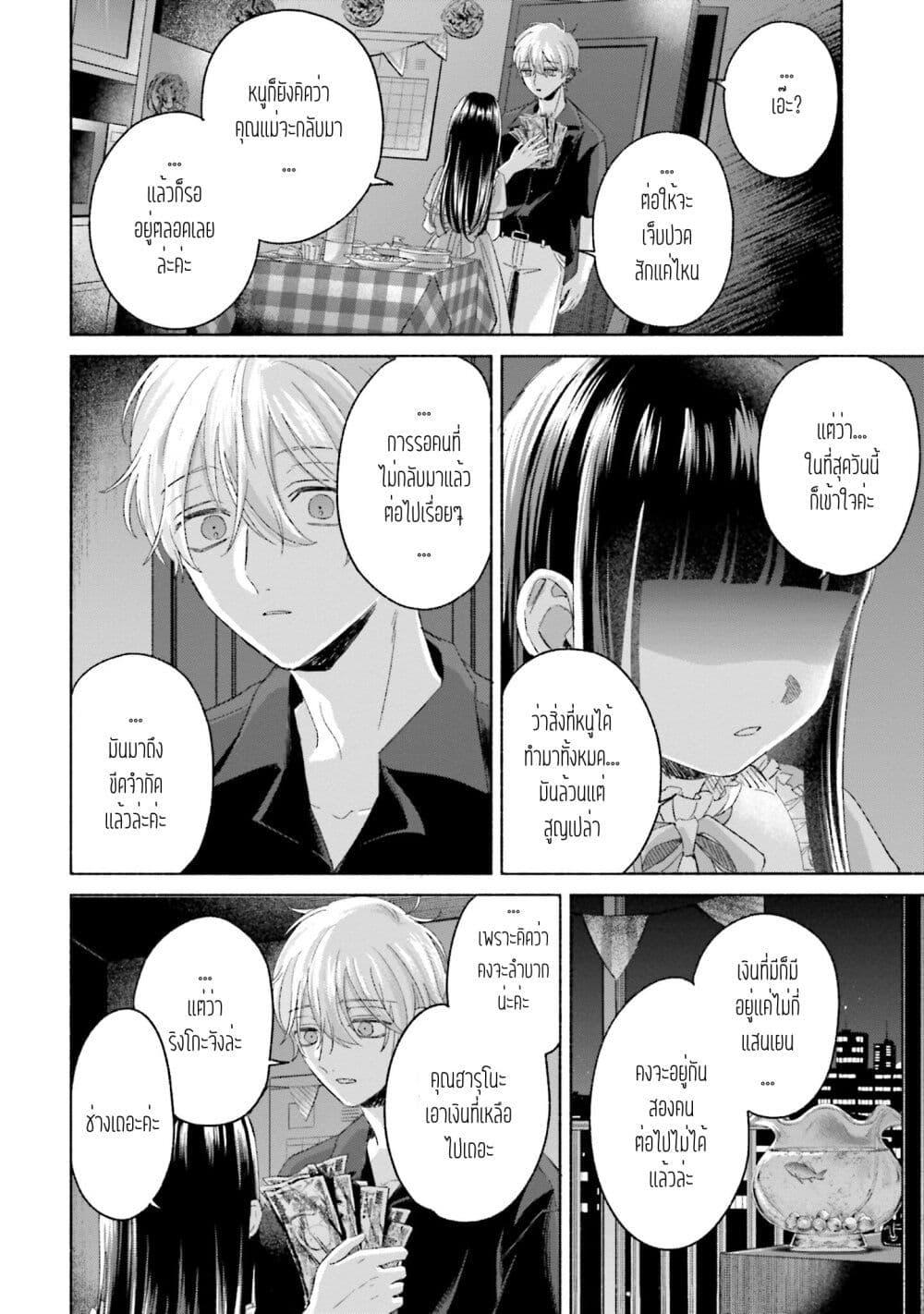 Manga-lc-com อ่านมังงะ อ่านการ์ตูน ออนไลน์ ฟรี Rinko-chan To Himosugara ตอนที่ 1 2 3 4 5 6 7 8 9 10 11 12 13 14 ฟรี ไม่มีโฆษณา Manga-lc - อ่าน มังงะ อ่าน การ์ตูน ออนไลน์ อ่านมังงะ ฟรี