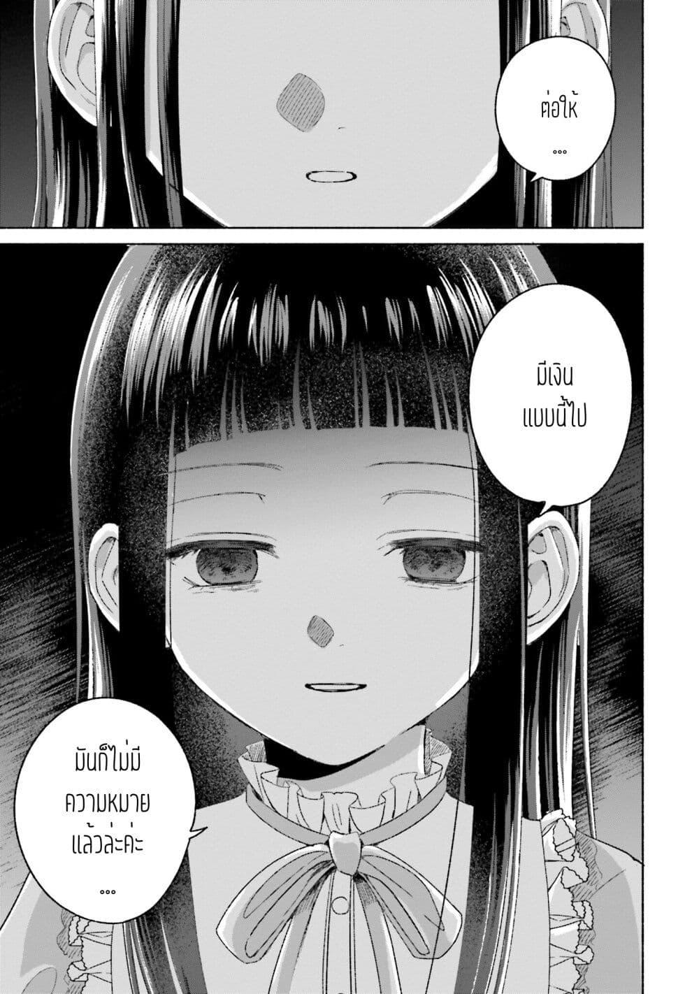 Manga-lc-com อ่านมังงะ อ่านการ์ตูน ออนไลน์ ฟรี Rinko-chan To Himosugara ตอนที่ 1 2 3 4 5 6 7 8 9 10 11 12 13 14 ฟรี ไม่มีโฆษณา Manga-lc - อ่าน มังงะ อ่าน การ์ตูน ออนไลน์ อ่านมังงะ ฟรี