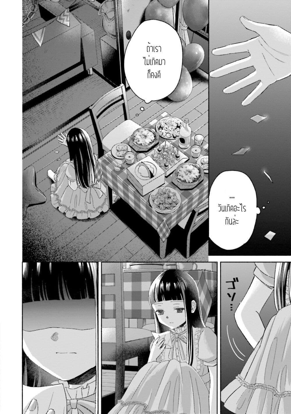 Manga-lc-com อ่านมังงะ อ่านการ์ตูน ออนไลน์ ฟรี Rinko-chan To Himosugara ตอนที่ 1 2 3 4 5 6 7 8 9 10 11 12 13 14 ฟรี ไม่มีโฆษณา Manga-lc - อ่าน มังงะ อ่าน การ์ตูน ออนไลน์ อ่านมังงะ ฟรี