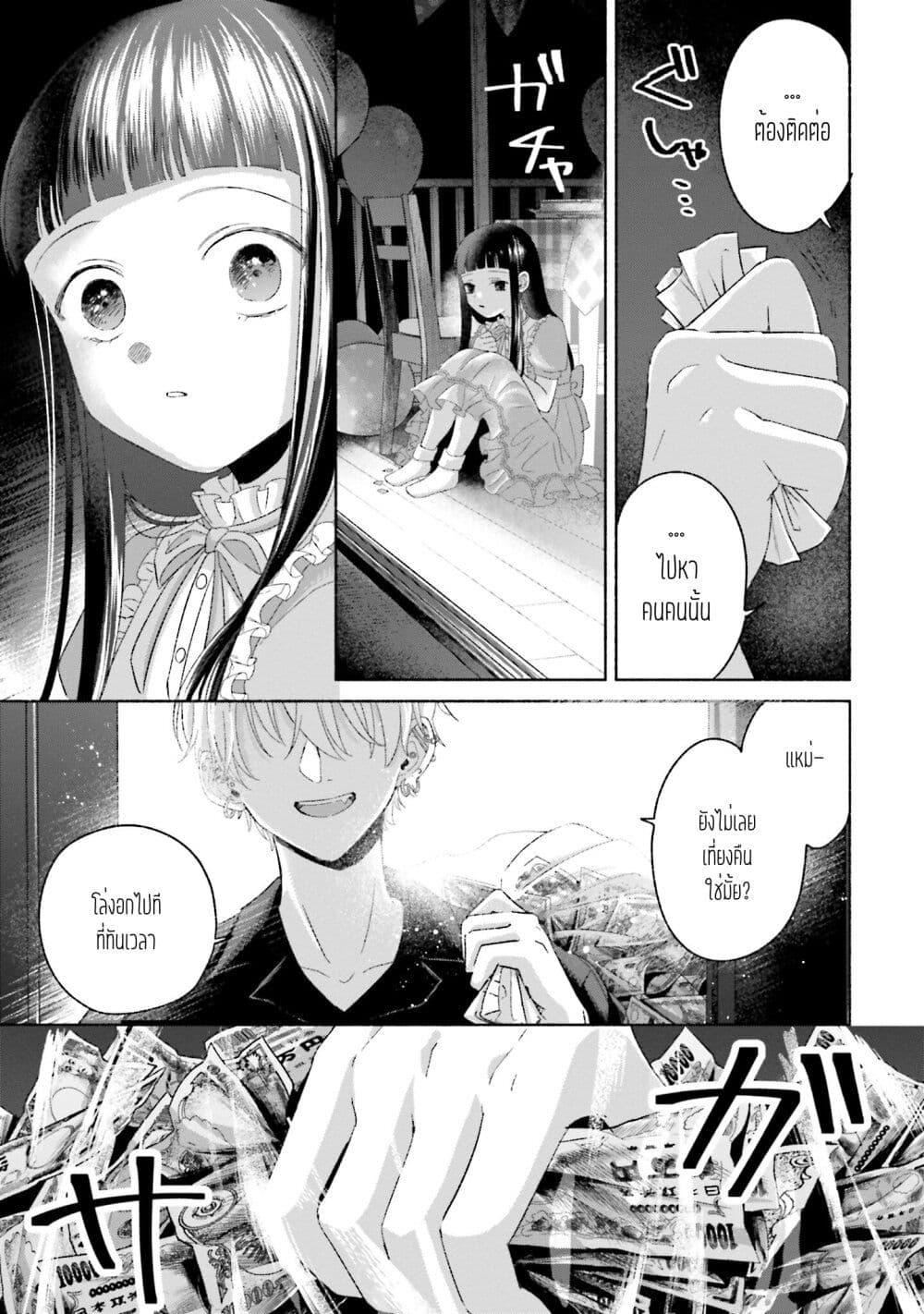 Manga-lc-com อ่านมังงะ อ่านการ์ตูน ออนไลน์ ฟรี Rinko-chan To Himosugara ตอนที่ 1 2 3 4 5 6 7 8 9 10 11 12 13 14 ฟรี ไม่มีโฆษณา Manga-lc - อ่าน มังงะ อ่าน การ์ตูน ออนไลน์ อ่านมังงะ ฟรี