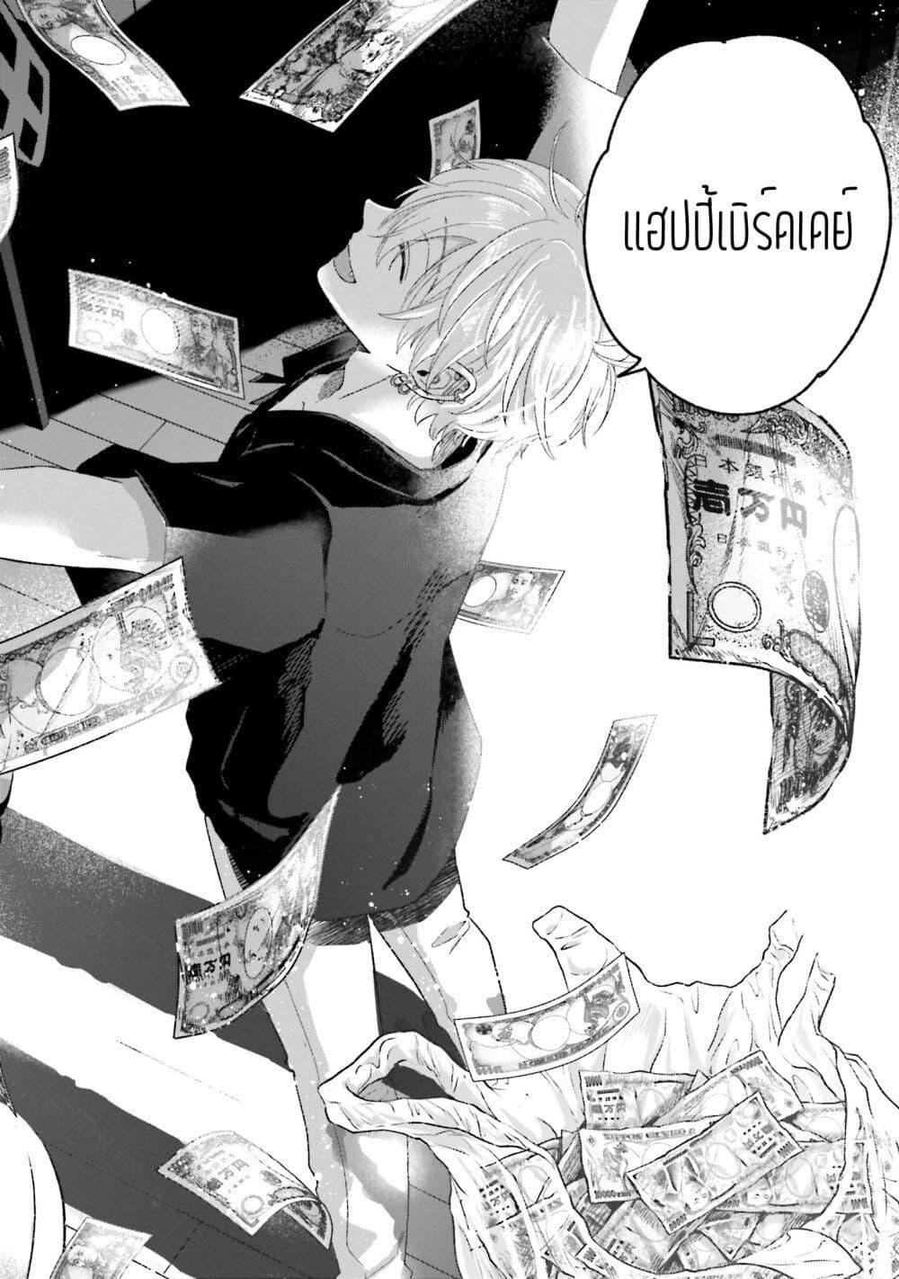 Manga-lc-com อ่านมังงะ อ่านการ์ตูน ออนไลน์ ฟรี Rinko-chan To Himosugara ตอนที่ 1 2 3 4 5 6 7 8 9 10 11 12 13 14 ฟรี ไม่มีโฆษณา Manga-lc - อ่าน มังงะ อ่าน การ์ตูน ออนไลน์ อ่านมังงะ ฟรี