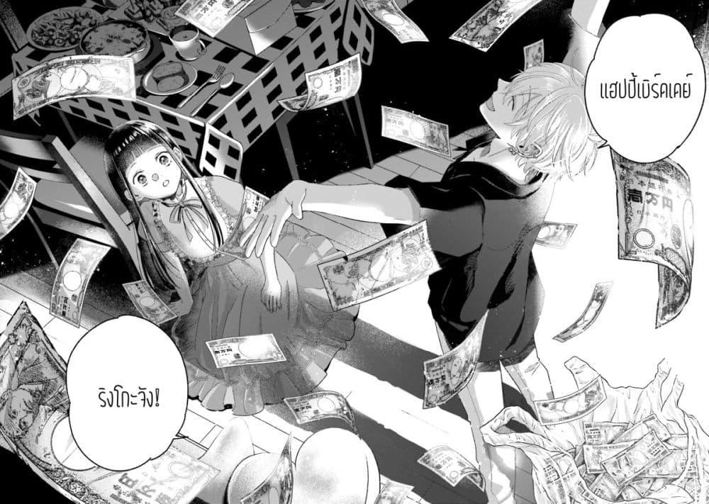 Manga-lc-com อ่านมังงะ อ่านการ์ตูน ออนไลน์ ฟรี Rinko-chan To Himosugara ตอนที่ 1 2 3 4 5 6 7 8 9 10 11 12 13 14 ฟรี ไม่มีโฆษณา Manga-lc - อ่าน มังงะ อ่าน การ์ตูน ออนไลน์ อ่านมังงะ ฟรี