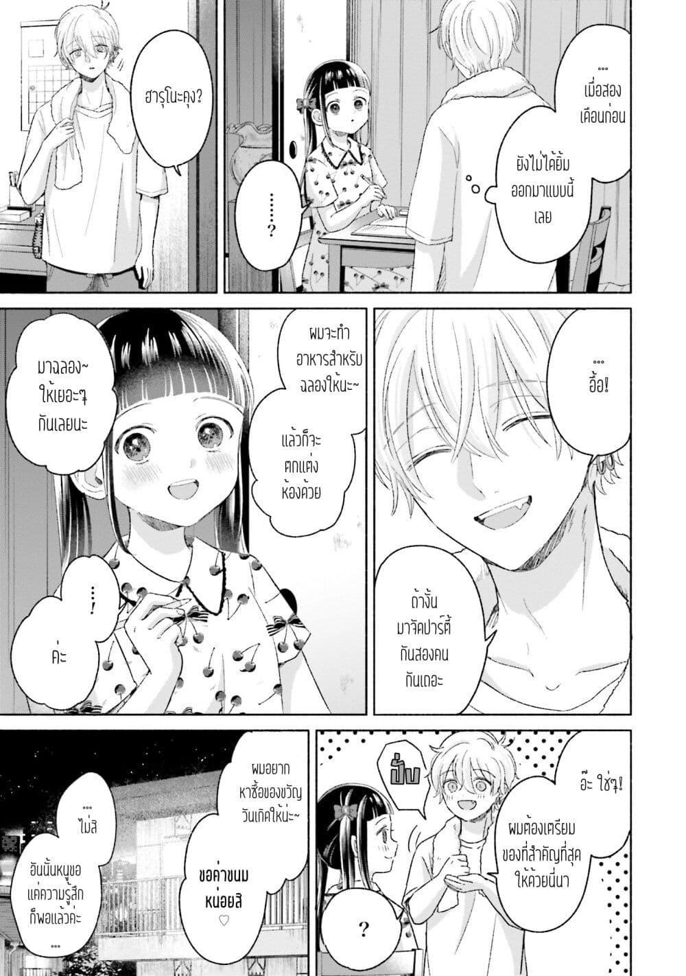 Manga-lc-com อ่านมังงะ อ่านการ์ตูน ออนไลน์ ฟรี Rinko-chan To Himosugara ตอนที่ 1 2 3 4 5 6 7 8 9 10 11 12 13 14 ฟรี ไม่มีโฆษณา Manga-lc - อ่าน มังงะ อ่าน การ์ตูน ออนไลน์ อ่านมังงะ ฟรี