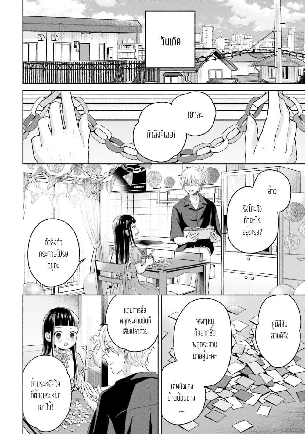 Manga-lc-com อ่านมังงะ อ่านการ์ตูน ออนไลน์ ฟรี Rinko-chan To Himosugara ตอนที่ 1 2 3 4 5 6 7 8 9 10 11 12 13 14 ฟรี ไม่มีโฆษณา Manga-lc - อ่าน มังงะ อ่าน การ์ตูน ออนไลน์ อ่านมังงะ ฟรี