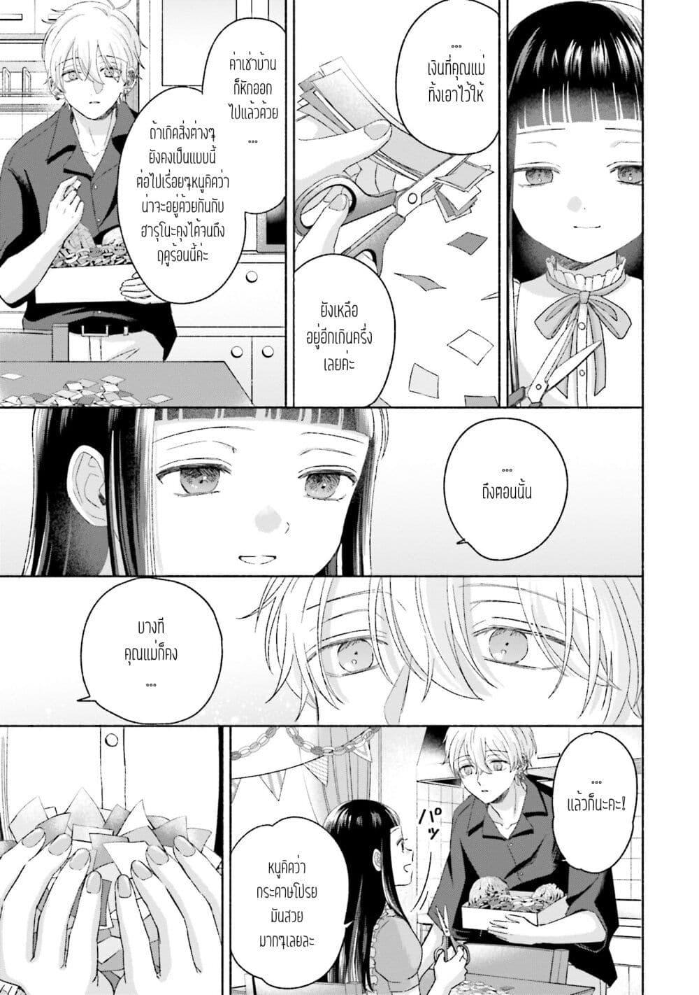 Manga-lc-com อ่านมังงะ อ่านการ์ตูน ออนไลน์ ฟรี Rinko-chan To Himosugara ตอนที่ 1 2 3 4 5 6 7 8 9 10 11 12 13 14 ฟรี ไม่มีโฆษณา Manga-lc - อ่าน มังงะ อ่าน การ์ตูน ออนไลน์ อ่านมังงะ ฟรี