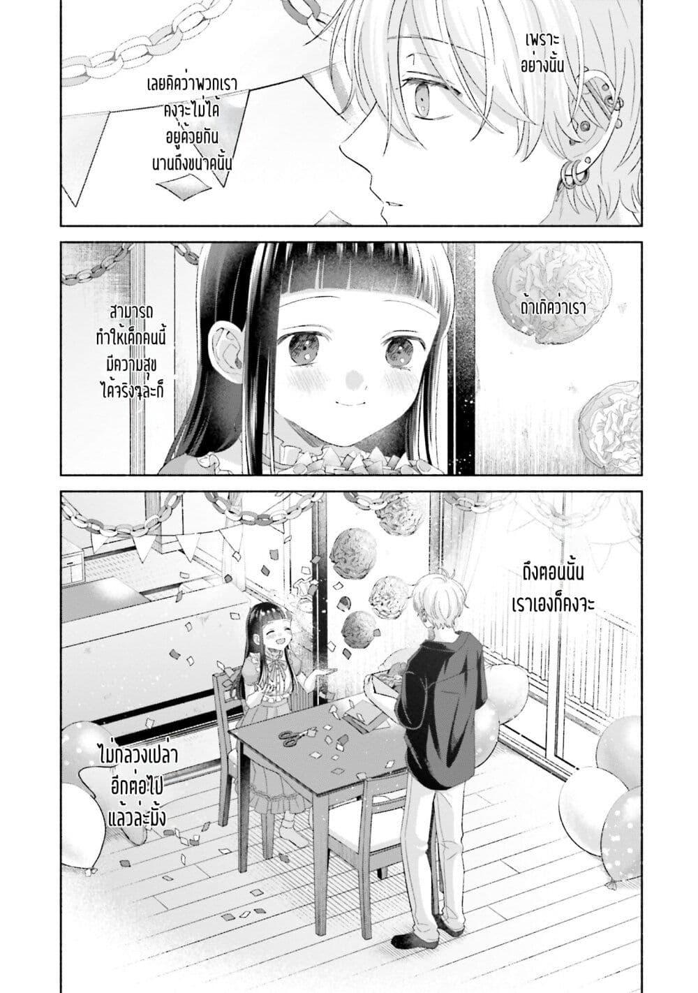 Manga-lc-com อ่านมังงะ อ่านการ์ตูน ออนไลน์ ฟรี Rinko-chan To Himosugara ตอนที่ 1 2 3 4 5 6 7 8 9 10 11 12 13 14 ฟรี ไม่มีโฆษณา Manga-lc - อ่าน มังงะ อ่าน การ์ตูน ออนไลน์ อ่านมังงะ ฟรี