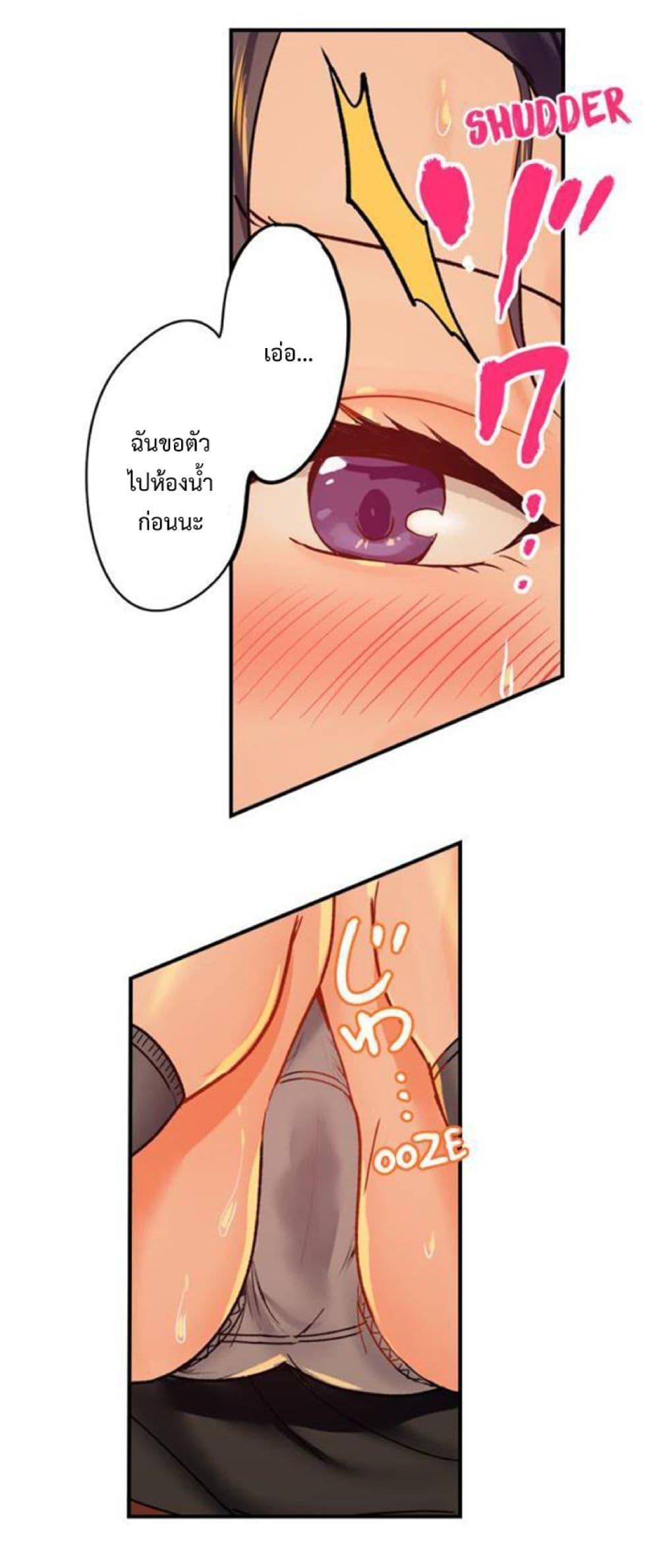 Doujin-Lc- อ่าน โดจิน มังฮวา เกาหลี ญี่ปุ่น จีน แปลไทย Married Couple Swap ~He’s Better Than My Husband~ ตอนที่ 1 2 3 4 5 6 7 8 9 10 11 12 13 14 ฟรี ไม่มีโฆษณา อ่าน โดจิน Manhwa เกาหลี ญี่ปุ่น จีน เรามีครบ คัดมาให้เน้นๆ โดจิน 18+ รับประกันความฟินโดย  Doujin Lc