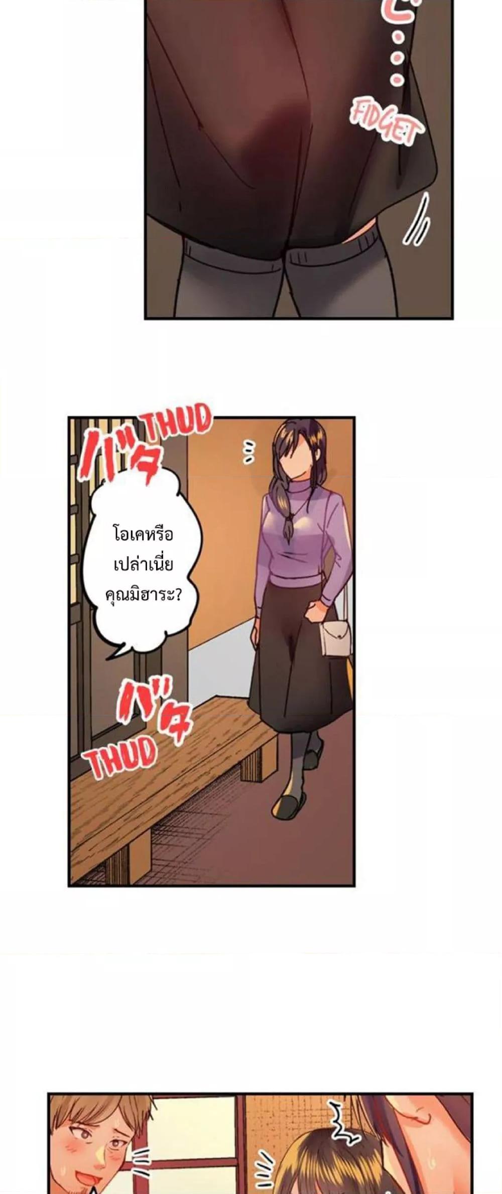 Doujin-Lc- อ่าน โดจิน มังฮวา เกาหลี ญี่ปุ่น จีน แปลไทย Married Couple Swap ~He’s Better Than My Husband~ ตอนที่ 1 2 3 4 5 6 7 8 9 10 11 12 13 14 ฟรี ไม่มีโฆษณา อ่าน โดจิน Manhwa เกาหลี ญี่ปุ่น จีน เรามีครบ คัดมาให้เน้นๆ โดจิน 18+ รับประกันความฟินโดย  Doujin Lc