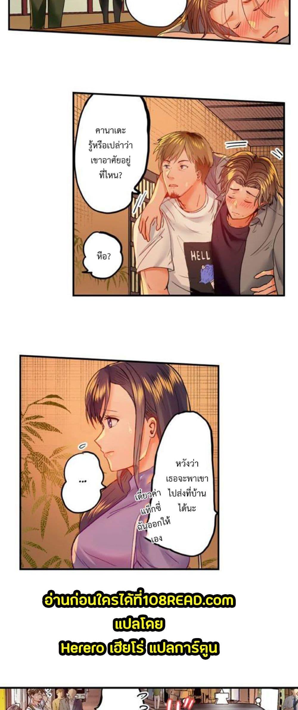Doujin-Lc- อ่าน โดจิน มังฮวา เกาหลี ญี่ปุ่น จีน แปลไทย Married Couple Swap ~He’s Better Than My Husband~ ตอนที่ 1 2 3 4 5 6 7 8 9 10 11 12 13 14 ฟรี ไม่มีโฆษณา อ่าน โดจิน Manhwa เกาหลี ญี่ปุ่น จีน เรามีครบ คัดมาให้เน้นๆ โดจิน 18+ รับประกันความฟินโดย  Doujin Lc