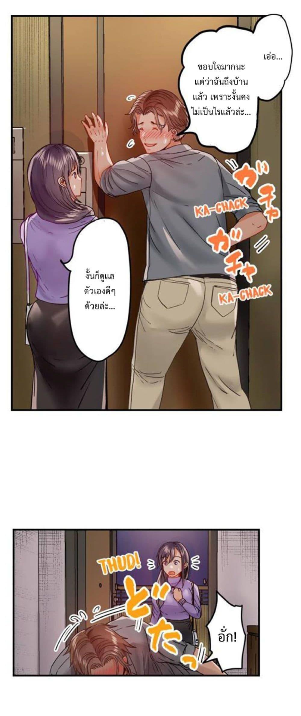 Doujin-Lc- อ่าน โดจิน มังฮวา เกาหลี ญี่ปุ่น จีน แปลไทย Married Couple Swap ~He’s Better Than My Husband~ ตอนที่ 1 2 3 4 5 6 7 8 9 10 11 12 13 14 ฟรี ไม่มีโฆษณา อ่าน โดจิน Manhwa เกาหลี ญี่ปุ่น จีน เรามีครบ คัดมาให้เน้นๆ โดจิน 18+ รับประกันความฟินโดย  Doujin Lc