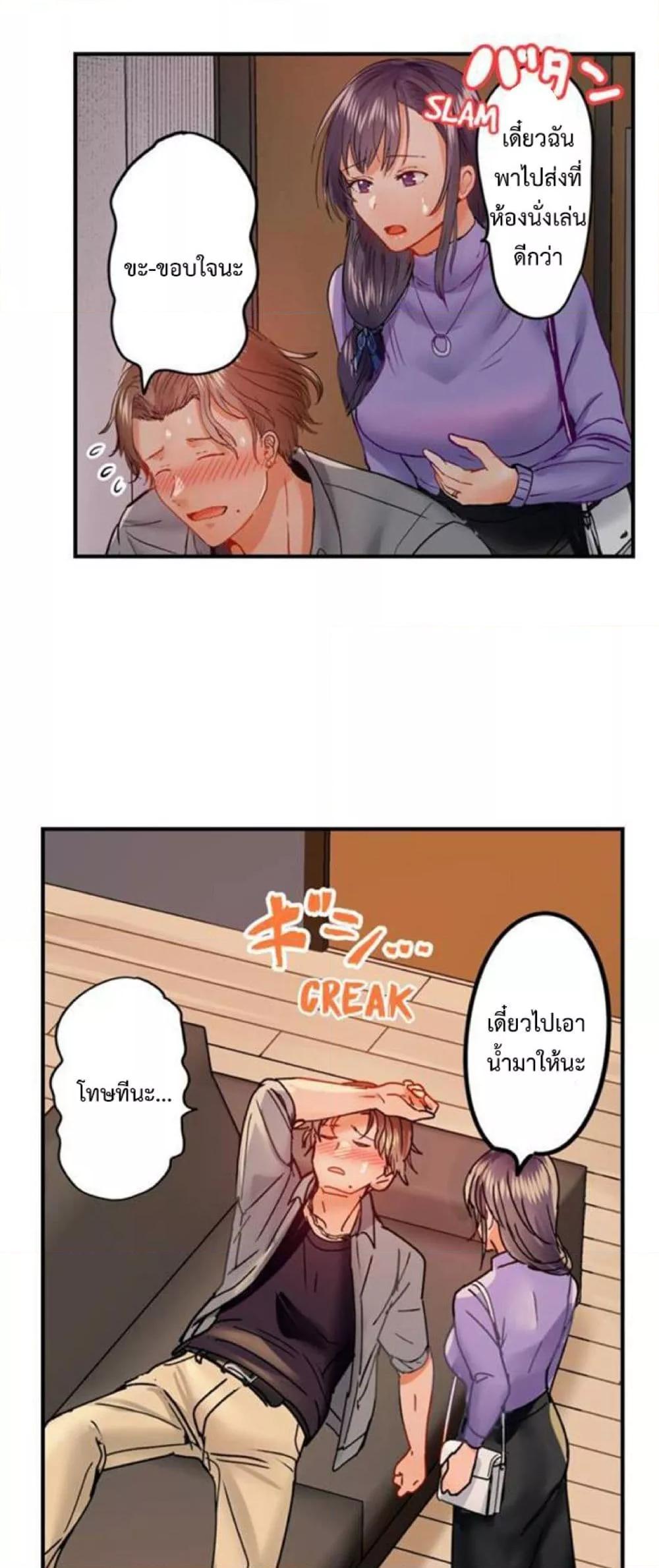 Doujin-Lc- อ่าน โดจิน มังฮวา เกาหลี ญี่ปุ่น จีน แปลไทย Married Couple Swap ~He’s Better Than My Husband~ ตอนที่ 1 2 3 4 5 6 7 8 9 10 11 12 13 14 ฟรี ไม่มีโฆษณา อ่าน โดจิน Manhwa เกาหลี ญี่ปุ่น จีน เรามีครบ คัดมาให้เน้นๆ โดจิน 18+ รับประกันความฟินโดย  Doujin Lc