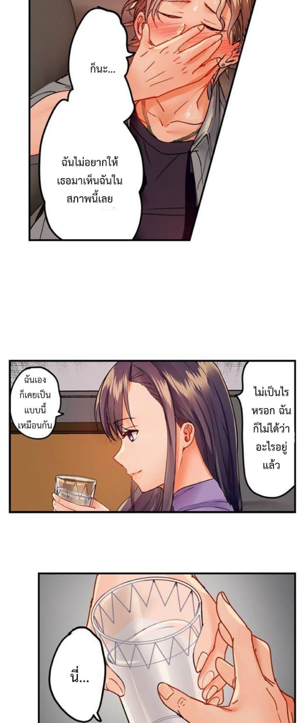 Doujin-Lc- อ่าน โดจิน มังฮวา เกาหลี ญี่ปุ่น จีน แปลไทย Married Couple Swap ~He’s Better Than My Husband~ ตอนที่ 1 2 3 4 5 6 7 8 9 10 11 12 13 14 ฟรี ไม่มีโฆษณา อ่าน โดจิน Manhwa เกาหลี ญี่ปุ่น จีน เรามีครบ คัดมาให้เน้นๆ โดจิน 18+ รับประกันความฟินโดย  Doujin Lc