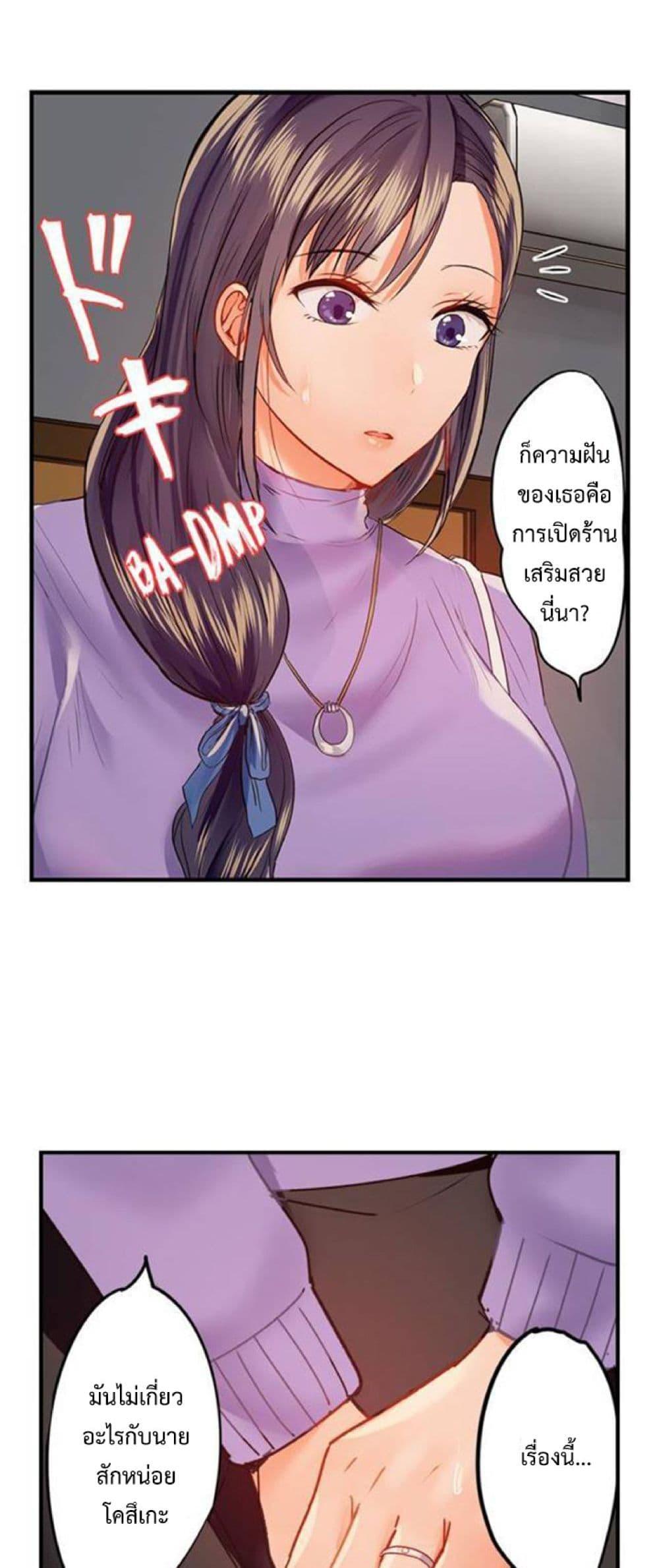 Doujin-Lc- อ่าน โดจิน มังฮวา เกาหลี ญี่ปุ่น จีน แปลไทย Married Couple Swap ~He’s Better Than My Husband~ ตอนที่ 1 2 3 4 5 6 7 8 9 10 11 12 13 14 ฟรี ไม่มีโฆษณา อ่าน โดจิน Manhwa เกาหลี ญี่ปุ่น จีน เรามีครบ คัดมาให้เน้นๆ โดจิน 18+ รับประกันความฟินโดย  Doujin Lc