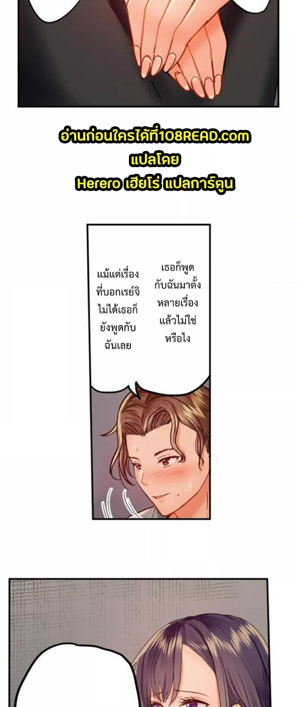 Doujin-Lc- อ่าน โดจิน มังฮวา เกาหลี ญี่ปุ่น จีน แปลไทย Married Couple Swap ~He’s Better Than My Husband~ ตอนที่ 1 2 3 4 5 6 7 8 9 10 11 12 13 14 ฟรี ไม่มีโฆษณา อ่าน โดจิน Manhwa เกาหลี ญี่ปุ่น จีน เรามีครบ คัดมาให้เน้นๆ โดจิน 18+ รับประกันความฟินโดย  Doujin Lc