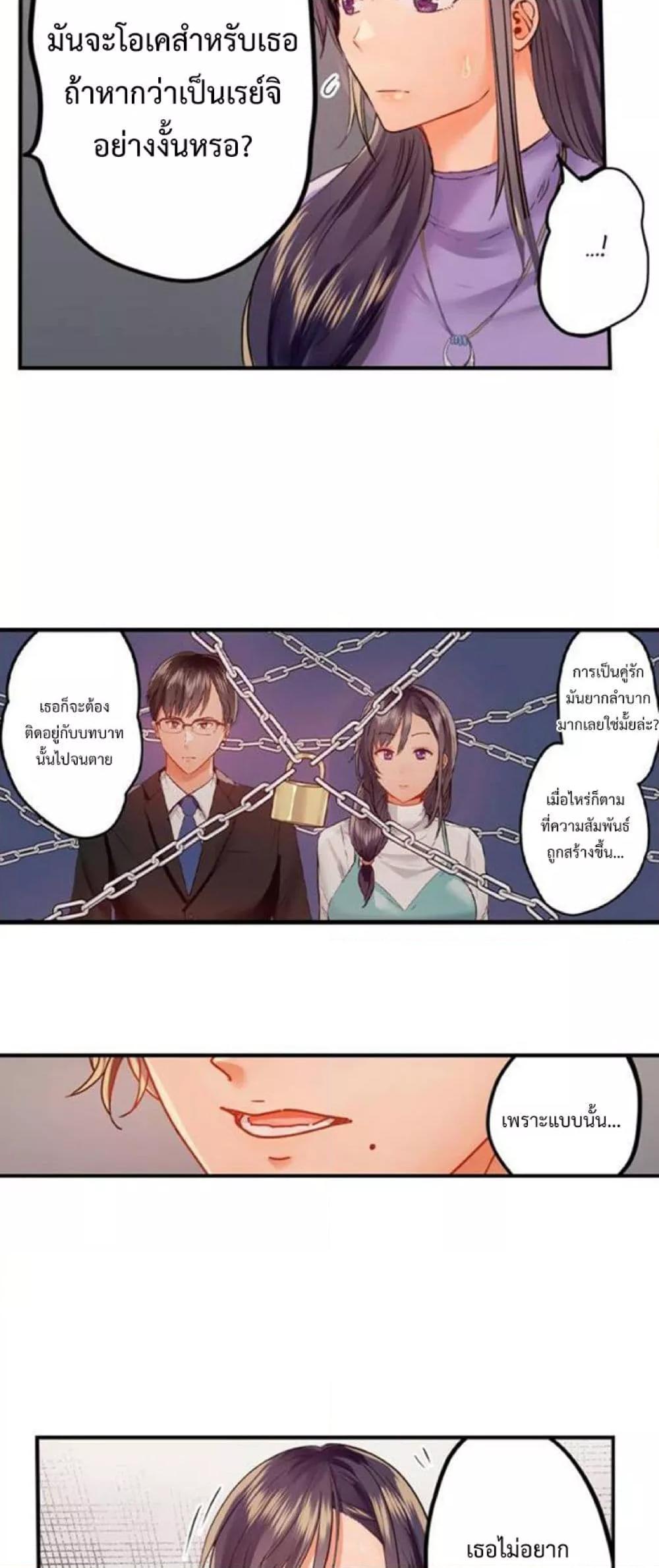 Doujin-Lc- อ่าน โดจิน มังฮวา เกาหลี ญี่ปุ่น จีน แปลไทย Married Couple Swap ~He’s Better Than My Husband~ ตอนที่ 1 2 3 4 5 6 7 8 9 10 11 12 13 14 ฟรี ไม่มีโฆษณา อ่าน โดจิน Manhwa เกาหลี ญี่ปุ่น จีน เรามีครบ คัดมาให้เน้นๆ โดจิน 18+ รับประกันความฟินโดย  Doujin Lc