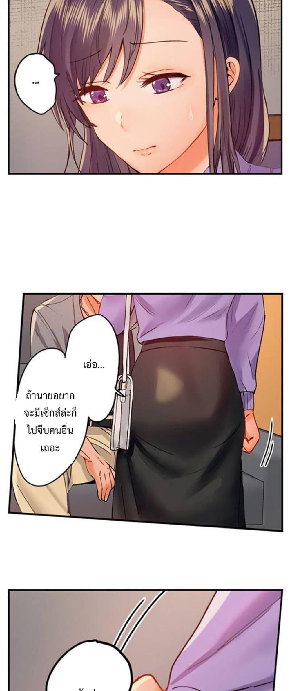 Doujin-Lc- อ่าน โดจิน มังฮวา เกาหลี ญี่ปุ่น จีน แปลไทย Married Couple Swap ~He’s Better Than My Husband~ ตอนที่ 1 2 3 4 5 6 7 8 9 10 11 12 13 14 ฟรี ไม่มีโฆษณา อ่าน โดจิน Manhwa เกาหลี ญี่ปุ่น จีน เรามีครบ คัดมาให้เน้นๆ โดจิน 18+ รับประกันความฟินโดย  Doujin Lc