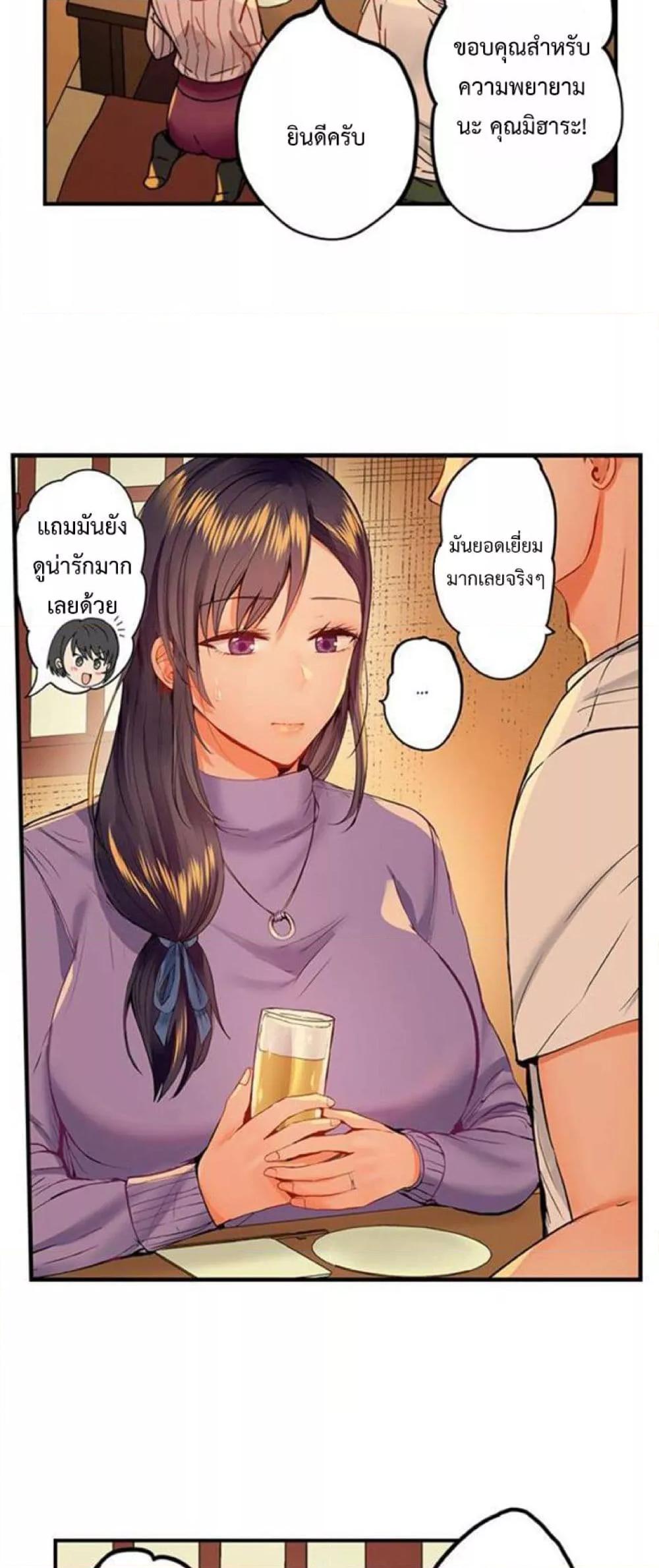 Doujin-Lc- อ่าน โดจิน มังฮวา เกาหลี ญี่ปุ่น จีน แปลไทย Married Couple Swap ~He’s Better Than My Husband~ ตอนที่ 1 2 3 4 5 6 7 8 9 10 11 12 13 14 ฟรี ไม่มีโฆษณา อ่าน โดจิน Manhwa เกาหลี ญี่ปุ่น จีน เรามีครบ คัดมาให้เน้นๆ โดจิน 18+ รับประกันความฟินโดย  Doujin Lc