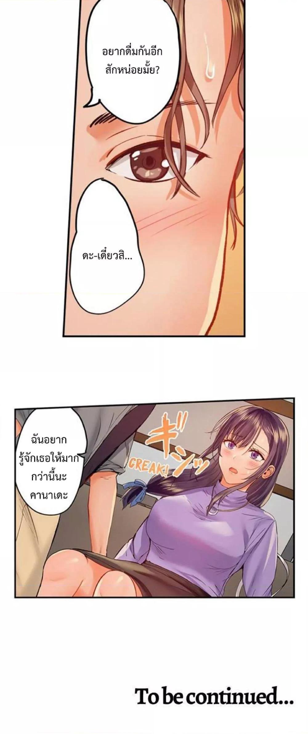 Doujin-Lc- อ่าน โดจิน มังฮวา เกาหลี ญี่ปุ่น จีน แปลไทย Married Couple Swap ~He’s Better Than My Husband~ ตอนที่ 1 2 3 4 5 6 7 8 9 10 11 12 13 14 ฟรี ไม่มีโฆษณา อ่าน โดจิน Manhwa เกาหลี ญี่ปุ่น จีน เรามีครบ คัดมาให้เน้นๆ โดจิน 18+ รับประกันความฟินโดย  Doujin Lc