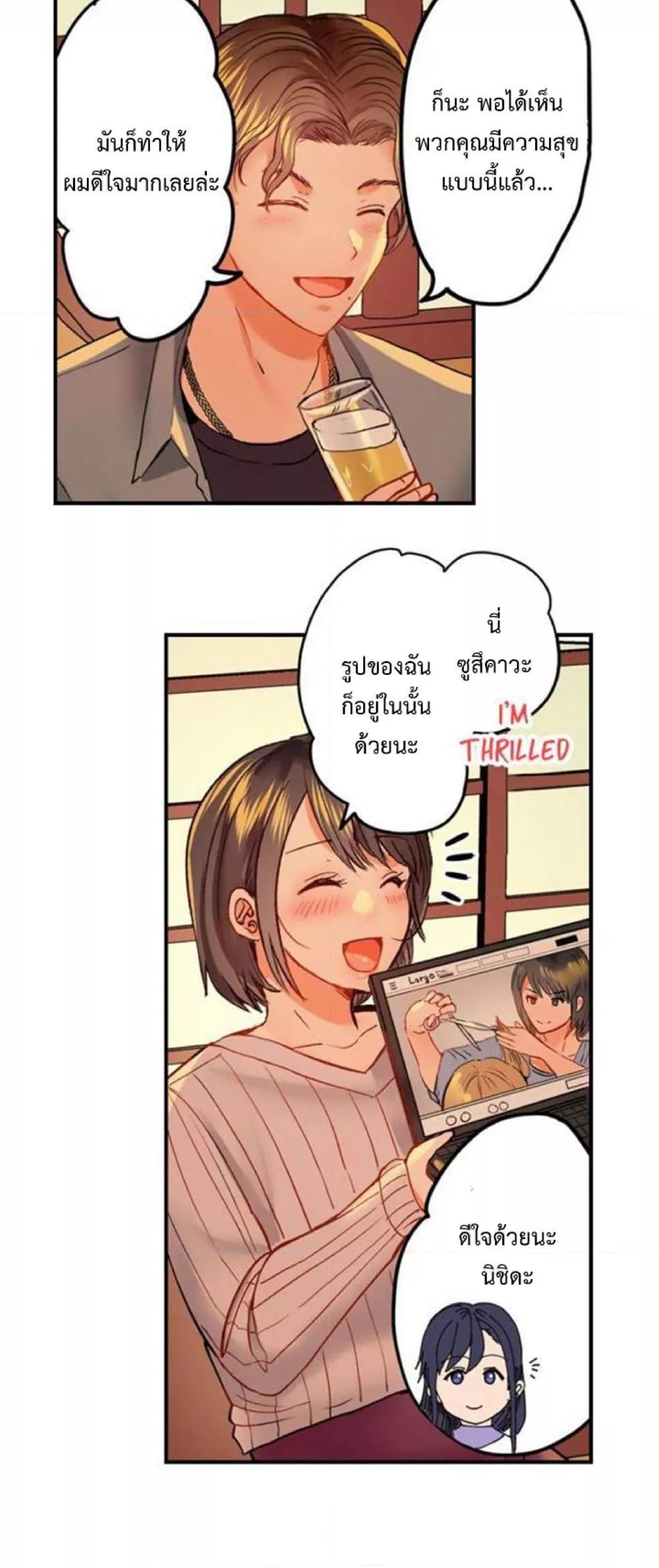 Doujin-Lc- อ่าน โดจิน มังฮวา เกาหลี ญี่ปุ่น จีน แปลไทย Married Couple Swap ~He’s Better Than My Husband~ ตอนที่ 1 2 3 4 5 6 7 8 9 10 11 12 13 14 ฟรี ไม่มีโฆษณา อ่าน โดจิน Manhwa เกาหลี ญี่ปุ่น จีน เรามีครบ คัดมาให้เน้นๆ โดจิน 18+ รับประกันความฟินโดย  Doujin Lc