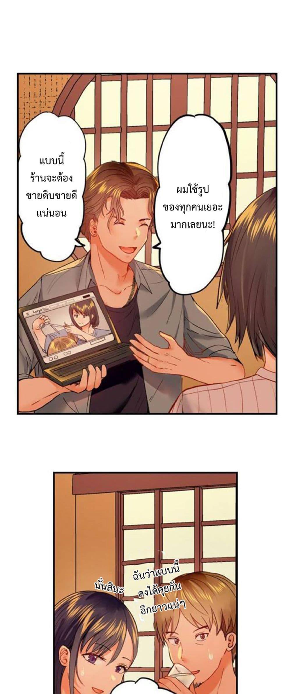 Doujin-Lc- อ่าน โดจิน มังฮวา เกาหลี ญี่ปุ่น จีน แปลไทย Married Couple Swap ~He’s Better Than My Husband~ ตอนที่ 1 2 3 4 5 6 7 8 9 10 11 12 13 14 ฟรี ไม่มีโฆษณา อ่าน โดจิน Manhwa เกาหลี ญี่ปุ่น จีน เรามีครบ คัดมาให้เน้นๆ โดจิน 18+ รับประกันความฟินโดย  Doujin Lc
