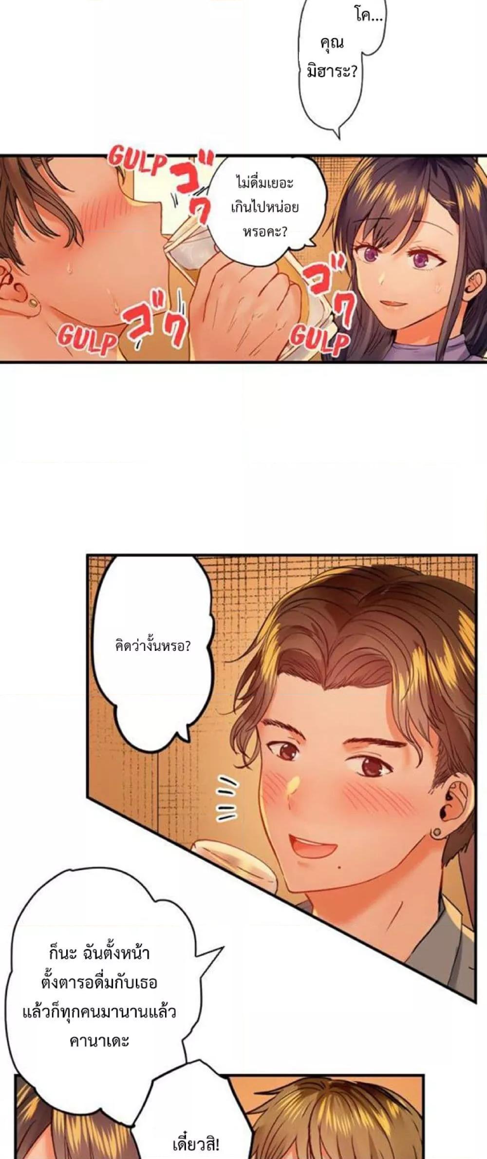 Doujin-Lc- อ่าน โดจิน มังฮวา เกาหลี ญี่ปุ่น จีน แปลไทย Married Couple Swap ~He’s Better Than My Husband~ ตอนที่ 1 2 3 4 5 6 7 8 9 10 11 12 13 14 ฟรี ไม่มีโฆษณา อ่าน โดจิน Manhwa เกาหลี ญี่ปุ่น จีน เรามีครบ คัดมาให้เน้นๆ โดจิน 18+ รับประกันความฟินโดย  Doujin Lc