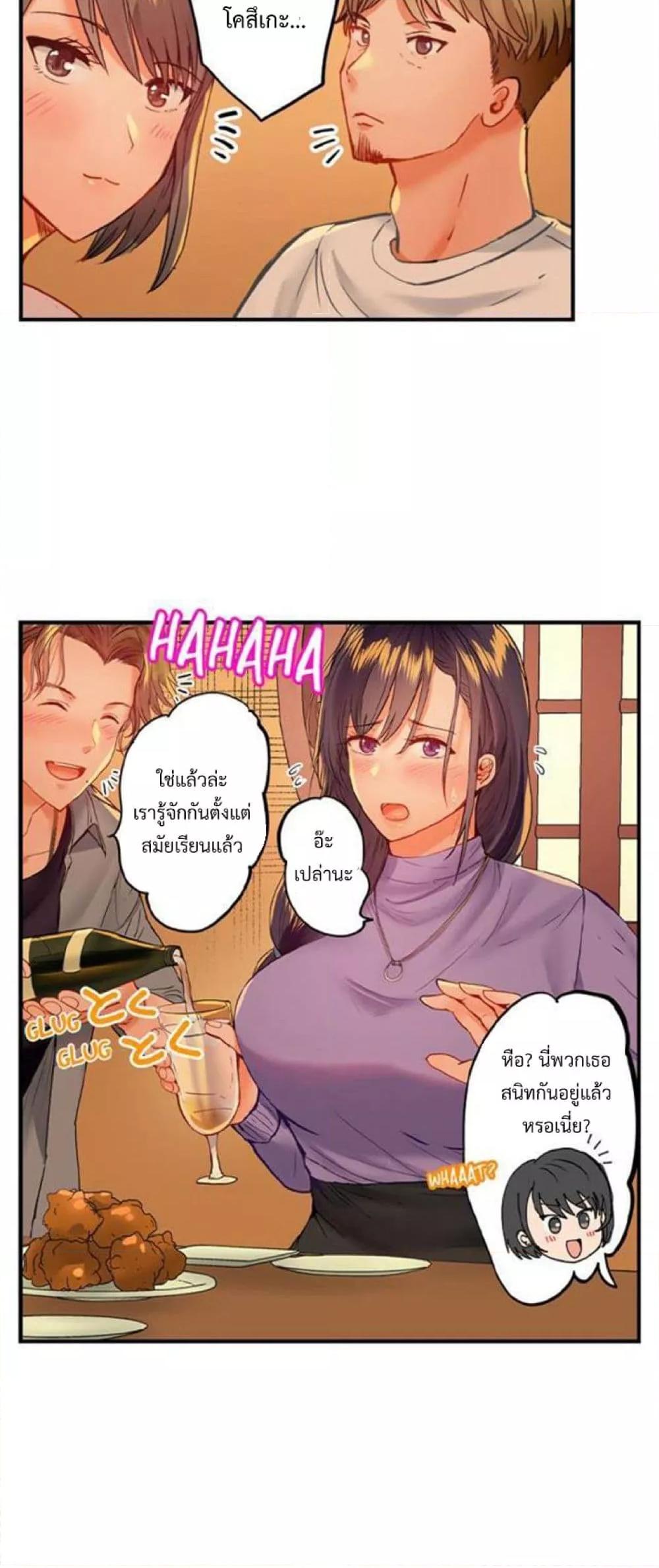Doujin-Lc- อ่าน โดจิน มังฮวา เกาหลี ญี่ปุ่น จีน แปลไทย Married Couple Swap ~He’s Better Than My Husband~ ตอนที่ 1 2 3 4 5 6 7 8 9 10 11 12 13 14 ฟรี ไม่มีโฆษณา อ่าน โดจิน Manhwa เกาหลี ญี่ปุ่น จีน เรามีครบ คัดมาให้เน้นๆ โดจิน 18+ รับประกันความฟินโดย  Doujin Lc
