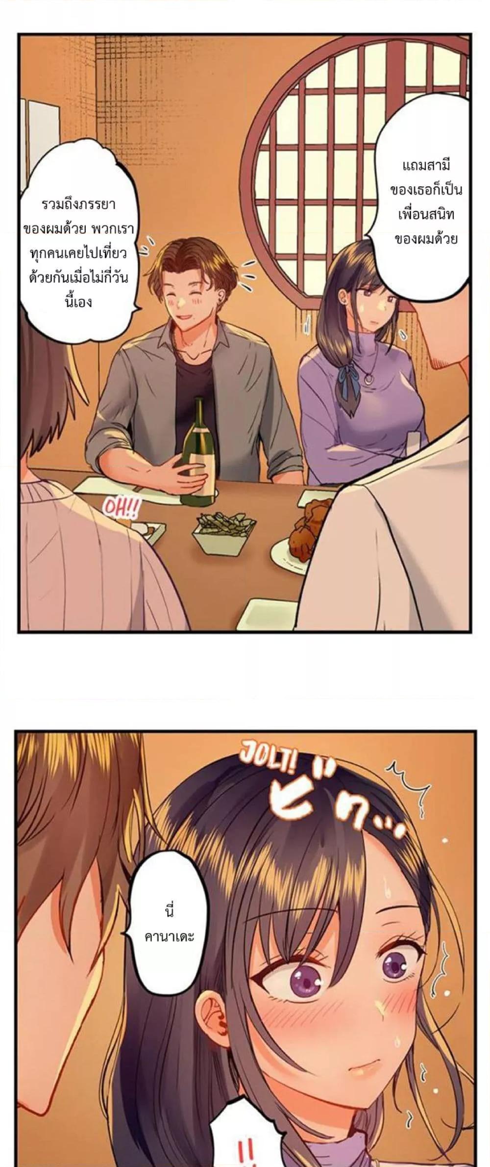 Doujin-Lc- อ่าน โดจิน มังฮวา เกาหลี ญี่ปุ่น จีน แปลไทย Married Couple Swap ~He’s Better Than My Husband~ ตอนที่ 1 2 3 4 5 6 7 8 9 10 11 12 13 14 ฟรี ไม่มีโฆษณา อ่าน โดจิน Manhwa เกาหลี ญี่ปุ่น จีน เรามีครบ คัดมาให้เน้นๆ โดจิน 18+ รับประกันความฟินโดย  Doujin Lc