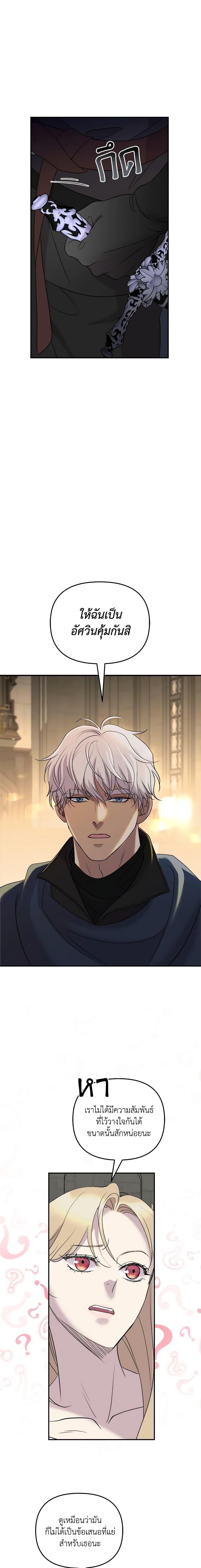 Manga-lc-com อ่านมังงะ อ่านการ์ตูน ออนไลน์ ฟรี So How Did I Die ตอนที่ 1 2 3 4 5 6 7 8 9 10 11 12 13 14 ฟรี ไม่มีโฆษณา Manga-lc - อ่าน มังงะ อ่าน การ์ตูน ออนไลน์ อ่านมังงะ ฟรี