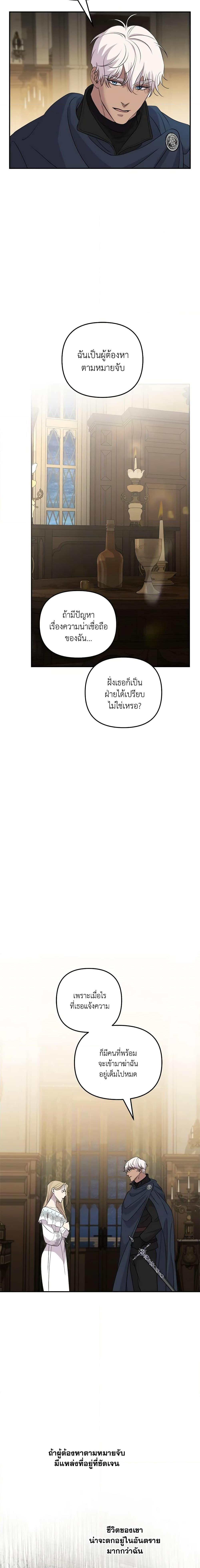 Manga-lc-com อ่านมังงะ อ่านการ์ตูน ออนไลน์ ฟรี So How Did I Die ตอนที่ 1 2 3 4 5 6 7 8 9 10 11 12 13 14 ฟรี ไม่มีโฆษณา Manga-lc - อ่าน มังงะ อ่าน การ์ตูน ออนไลน์ อ่านมังงะ ฟรี