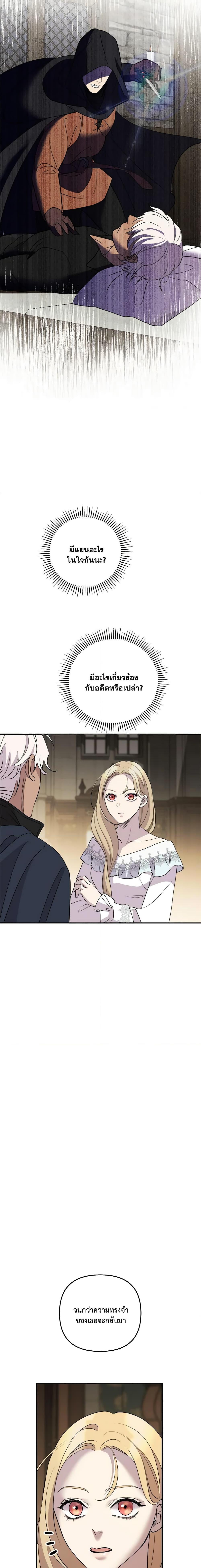 Manga-lc-com อ่านมังงะ อ่านการ์ตูน ออนไลน์ ฟรี So How Did I Die ตอนที่ 1 2 3 4 5 6 7 8 9 10 11 12 13 14 ฟรี ไม่มีโฆษณา Manga-lc - อ่าน มังงะ อ่าน การ์ตูน ออนไลน์ อ่านมังงะ ฟรี
