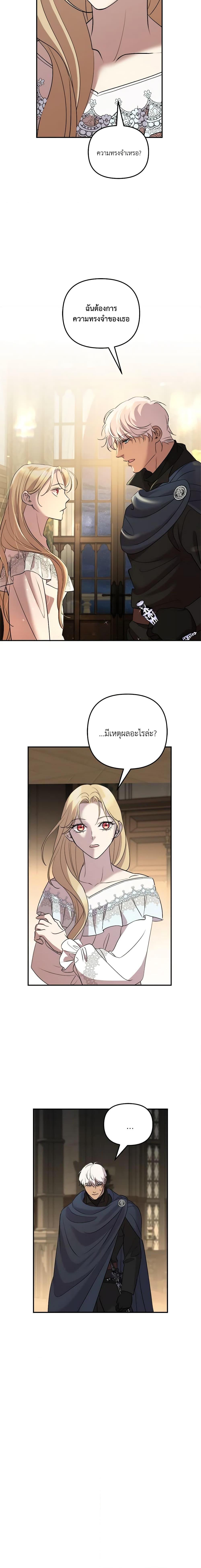 Manga-lc-com อ่านมังงะ อ่านการ์ตูน ออนไลน์ ฟรี So How Did I Die ตอนที่ 1 2 3 4 5 6 7 8 9 10 11 12 13 14 ฟรี ไม่มีโฆษณา Manga-lc - อ่าน มังงะ อ่าน การ์ตูน ออนไลน์ อ่านมังงะ ฟรี