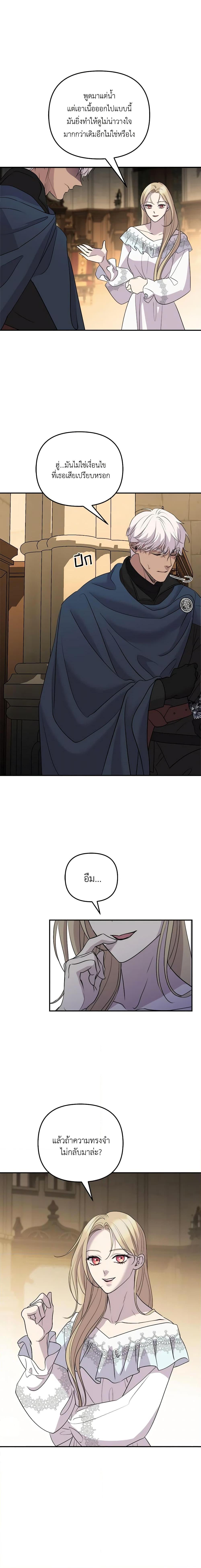 Manga-lc-com อ่านมังงะ อ่านการ์ตูน ออนไลน์ ฟรี So How Did I Die ตอนที่ 1 2 3 4 5 6 7 8 9 10 11 12 13 14 ฟรี ไม่มีโฆษณา Manga-lc - อ่าน มังงะ อ่าน การ์ตูน ออนไลน์ อ่านมังงะ ฟรี