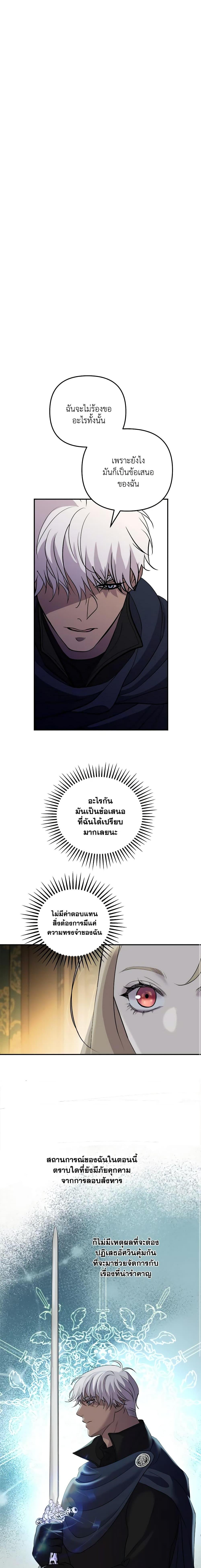 Manga-lc-com อ่านมังงะ อ่านการ์ตูน ออนไลน์ ฟรี So How Did I Die ตอนที่ 1 2 3 4 5 6 7 8 9 10 11 12 13 14 ฟรี ไม่มีโฆษณา Manga-lc - อ่าน มังงะ อ่าน การ์ตูน ออนไลน์ อ่านมังงะ ฟรี