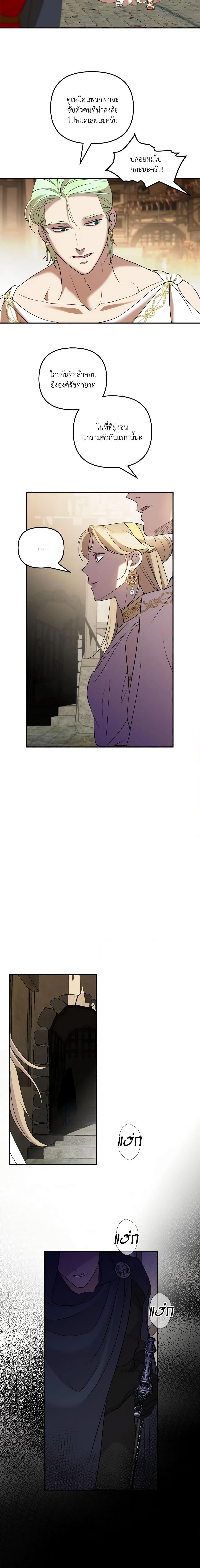 Manga-lc-com อ่านมังงะ อ่านการ์ตูน ออนไลน์ ฟรี So How Did I Die ตอนที่ 1 2 3 4 5 6 7 8 9 10 11 12 13 14 ฟรี ไม่มีโฆษณา Manga-lc - อ่าน มังงะ อ่าน การ์ตูน ออนไลน์ อ่านมังงะ ฟรี