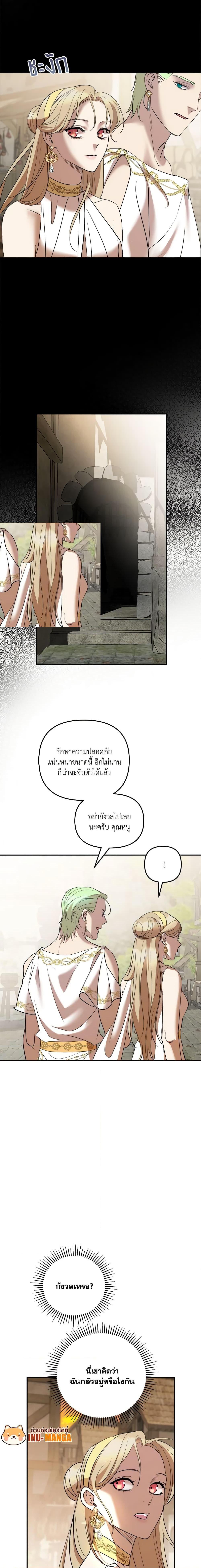 Manga-lc-com อ่านมังงะ อ่านการ์ตูน ออนไลน์ ฟรี So How Did I Die ตอนที่ 1 2 3 4 5 6 7 8 9 10 11 12 13 14 ฟรี ไม่มีโฆษณา Manga-lc - อ่าน มังงะ อ่าน การ์ตูน ออนไลน์ อ่านมังงะ ฟรี