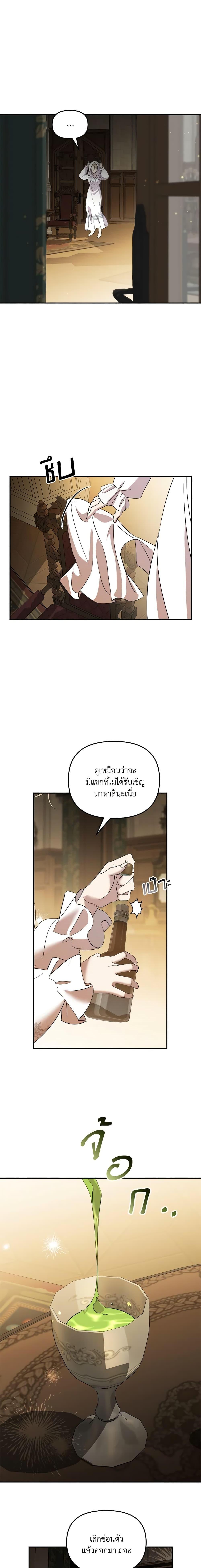 Manga-lc-com อ่านมังงะ อ่านการ์ตูน ออนไลน์ ฟรี So How Did I Die ตอนที่ 1 2 3 4 5 6 7 8 9 10 11 12 13 14 ฟรี ไม่มีโฆษณา Manga-lc - อ่าน มังงะ อ่าน การ์ตูน ออนไลน์ อ่านมังงะ ฟรี