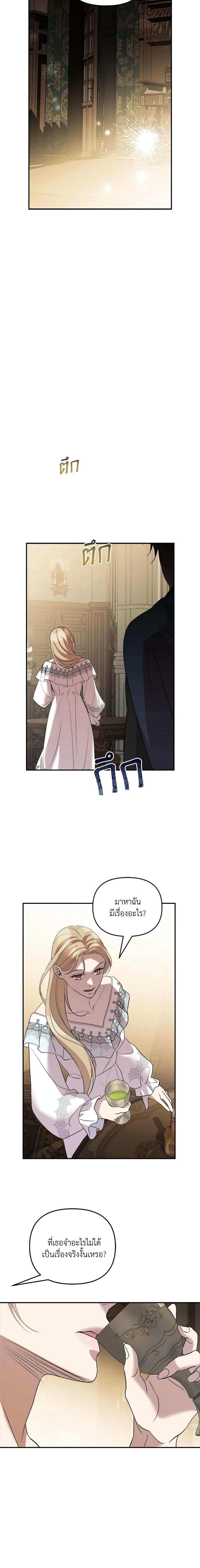 Manga-lc-com อ่านมังงะ อ่านการ์ตูน ออนไลน์ ฟรี So How Did I Die ตอนที่ 1 2 3 4 5 6 7 8 9 10 11 12 13 14 ฟรี ไม่มีโฆษณา Manga-lc - อ่าน มังงะ อ่าน การ์ตูน ออนไลน์ อ่านมังงะ ฟรี