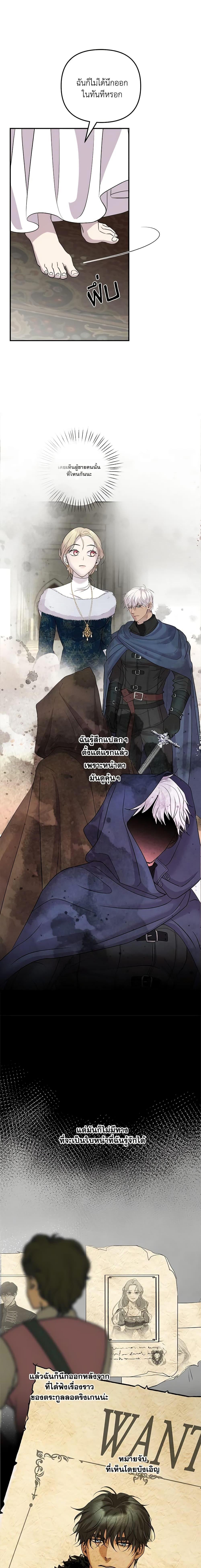 Manga-lc-com อ่านมังงะ อ่านการ์ตูน ออนไลน์ ฟรี So How Did I Die ตอนที่ 1 2 3 4 5 6 7 8 9 10 11 12 13 14 ฟรี ไม่มีโฆษณา Manga-lc - อ่าน มังงะ อ่าน การ์ตูน ออนไลน์ อ่านมังงะ ฟรี