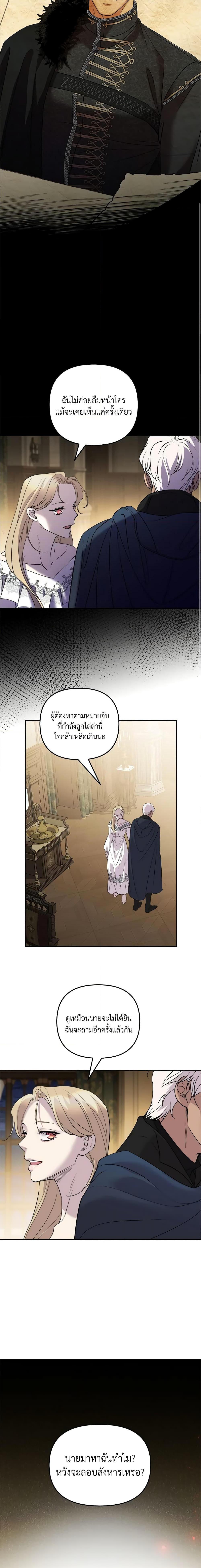 Manga-lc-com อ่านมังงะ อ่านการ์ตูน ออนไลน์ ฟรี So How Did I Die ตอนที่ 1 2 3 4 5 6 7 8 9 10 11 12 13 14 ฟรี ไม่มีโฆษณา Manga-lc - อ่าน มังงะ อ่าน การ์ตูน ออนไลน์ อ่านมังงะ ฟรี