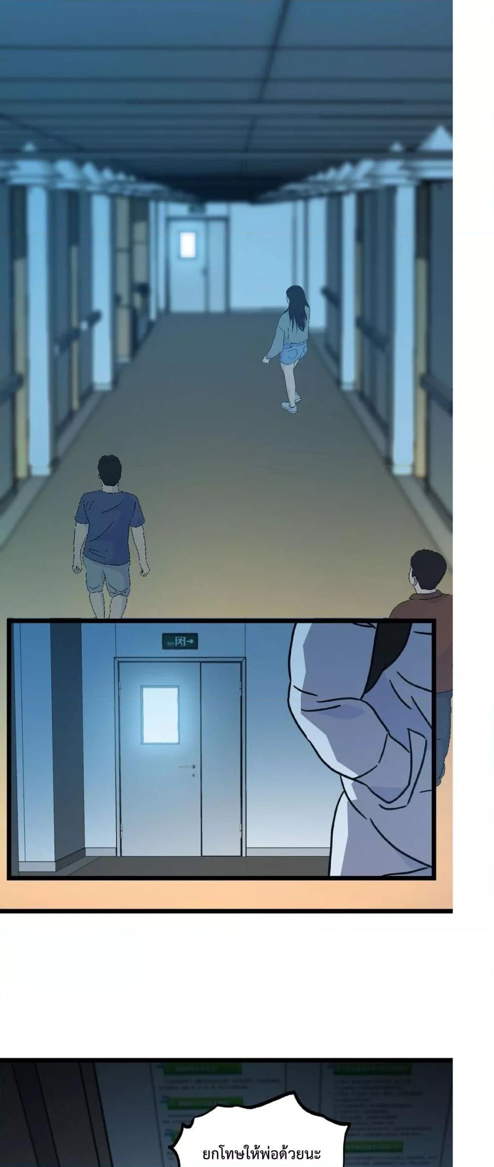 Manga-lc-com อ่านมังงะ อ่านการ์ตูน ออนไลน์ ฟรี IBecameTheKi ตอนที่ 1 2 3 4 5 6 7 8 9 10 11 12 13 14 ฟรี ไม่มีโฆษณา Manga-lc - อ่าน มังงะ อ่าน การ์ตูน ออนไลน์ อ่านมังงะ ฟรี