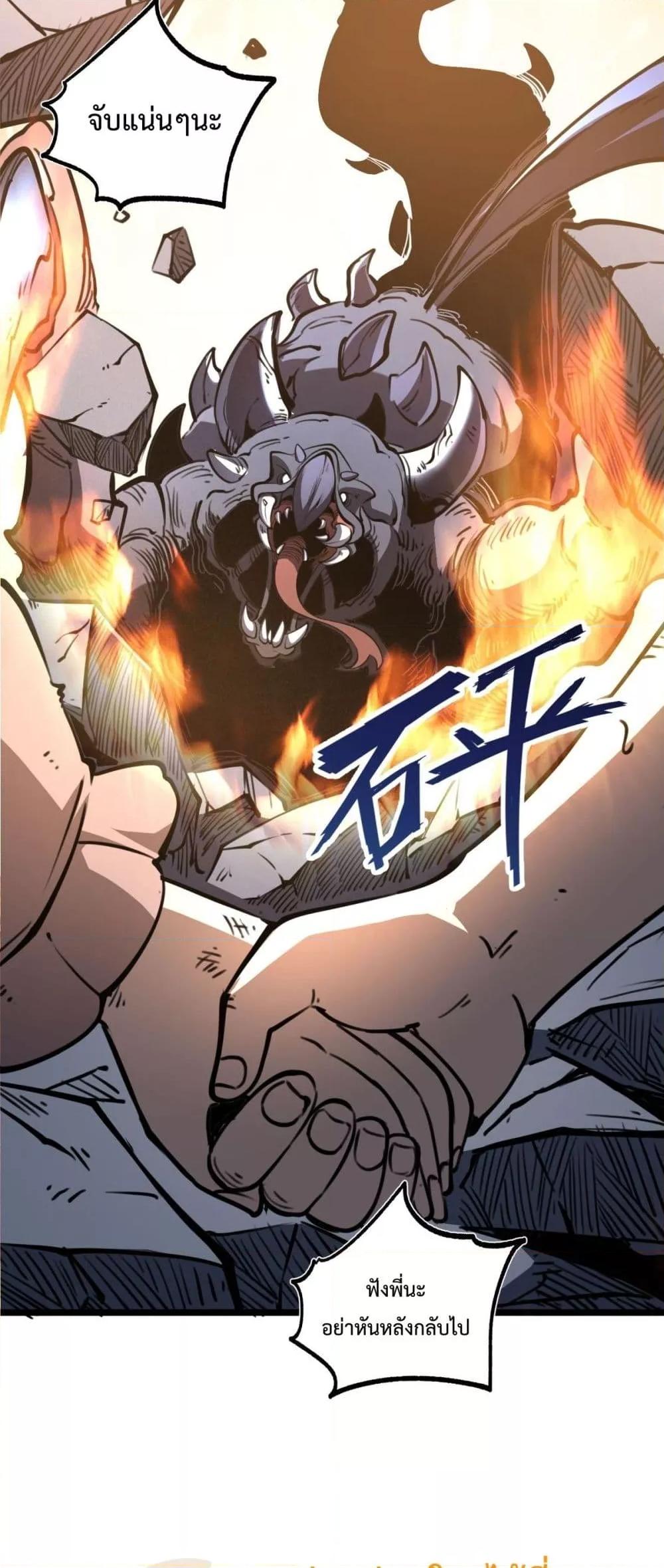 Manga-lc-com อ่านมังงะ อ่านการ์ตูน ออนไลน์ ฟรี IBecameTheKi ตอนที่ 1 2 3 4 5 6 7 8 9 10 11 12 13 14 ฟรี ไม่มีโฆษณา Manga-lc - อ่าน มังงะ อ่าน การ์ตูน ออนไลน์ อ่านมังงะ ฟรี