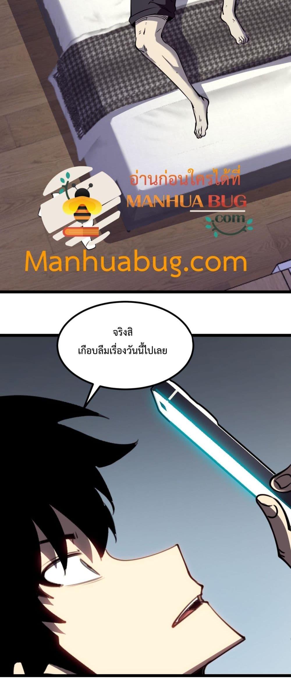 Manga-lc-com อ่านมังงะ อ่านการ์ตูน ออนไลน์ ฟรี IBecameTheKi ตอนที่ 1 2 3 4 5 6 7 8 9 10 11 12 13 14 ฟรี ไม่มีโฆษณา Manga-lc - อ่าน มังงะ อ่าน การ์ตูน ออนไลน์ อ่านมังงะ ฟรี