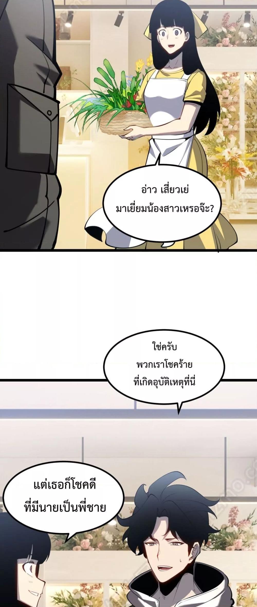 Manga-lc-com อ่านมังงะ อ่านการ์ตูน ออนไลน์ ฟรี IBecameTheKi ตอนที่ 1 2 3 4 5 6 7 8 9 10 11 12 13 14 ฟรี ไม่มีโฆษณา Manga-lc - อ่าน มังงะ อ่าน การ์ตูน ออนไลน์ อ่านมังงะ ฟรี