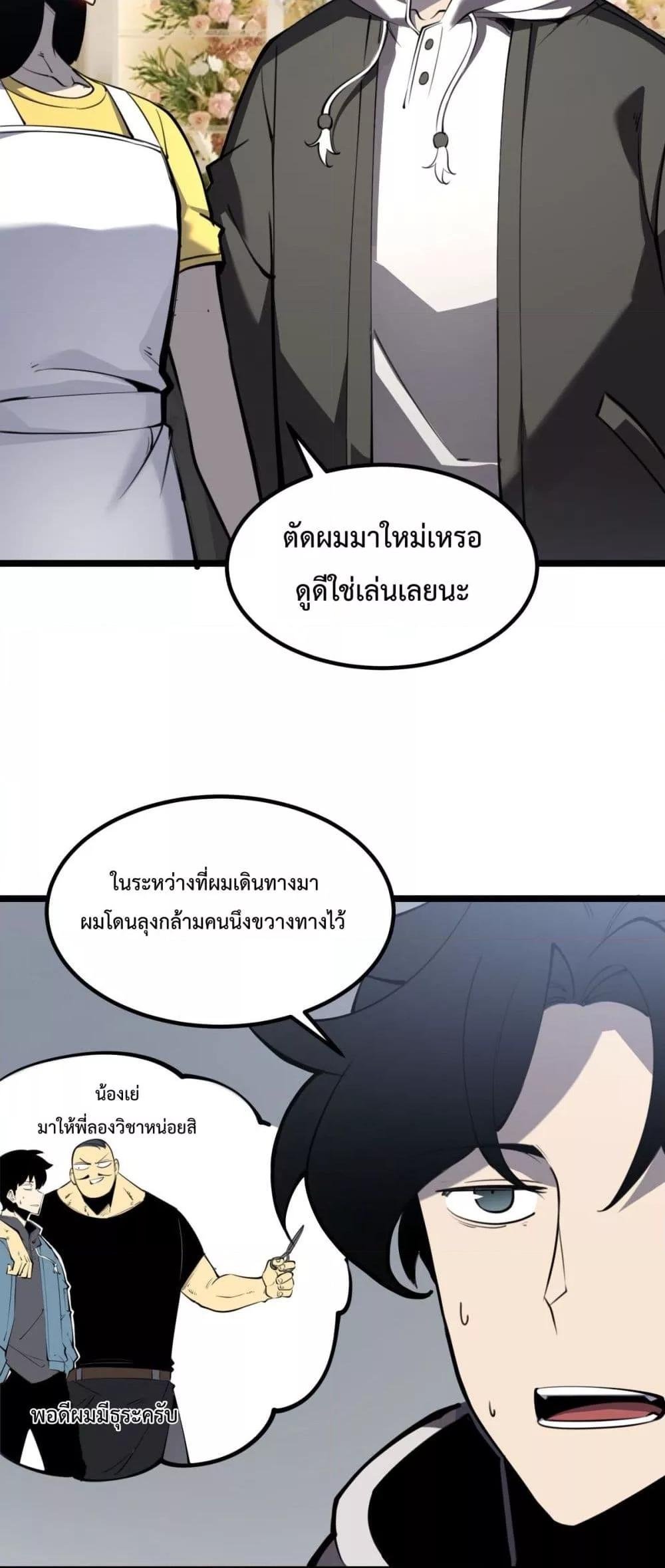 Manga-lc-com อ่านมังงะ อ่านการ์ตูน ออนไลน์ ฟรี IBecameTheKi ตอนที่ 1 2 3 4 5 6 7 8 9 10 11 12 13 14 ฟรี ไม่มีโฆษณา Manga-lc - อ่าน มังงะ อ่าน การ์ตูน ออนไลน์ อ่านมังงะ ฟรี