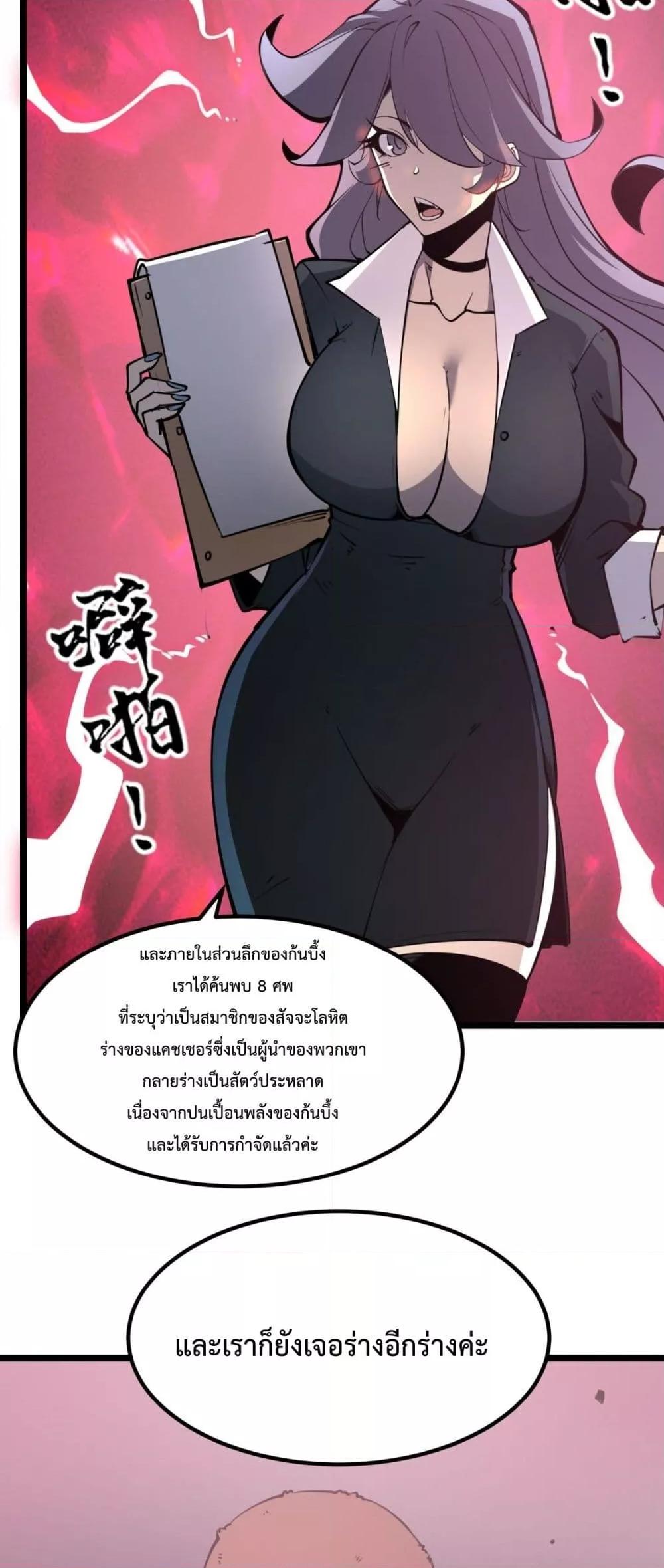Manga-lc-com อ่านมังงะ อ่านการ์ตูน ออนไลน์ ฟรี IBecameTheKi ตอนที่ 1 2 3 4 5 6 7 8 9 10 11 12 13 14 ฟรี ไม่มีโฆษณา Manga-lc - อ่าน มังงะ อ่าน การ์ตูน ออนไลน์ อ่านมังงะ ฟรี